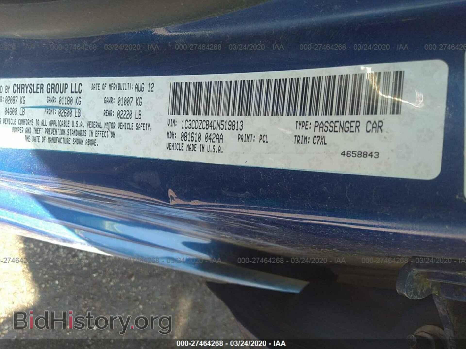 2013 DODGE AVENGER - VIN: 1C3CDZCB4DN519813 - Фото 9