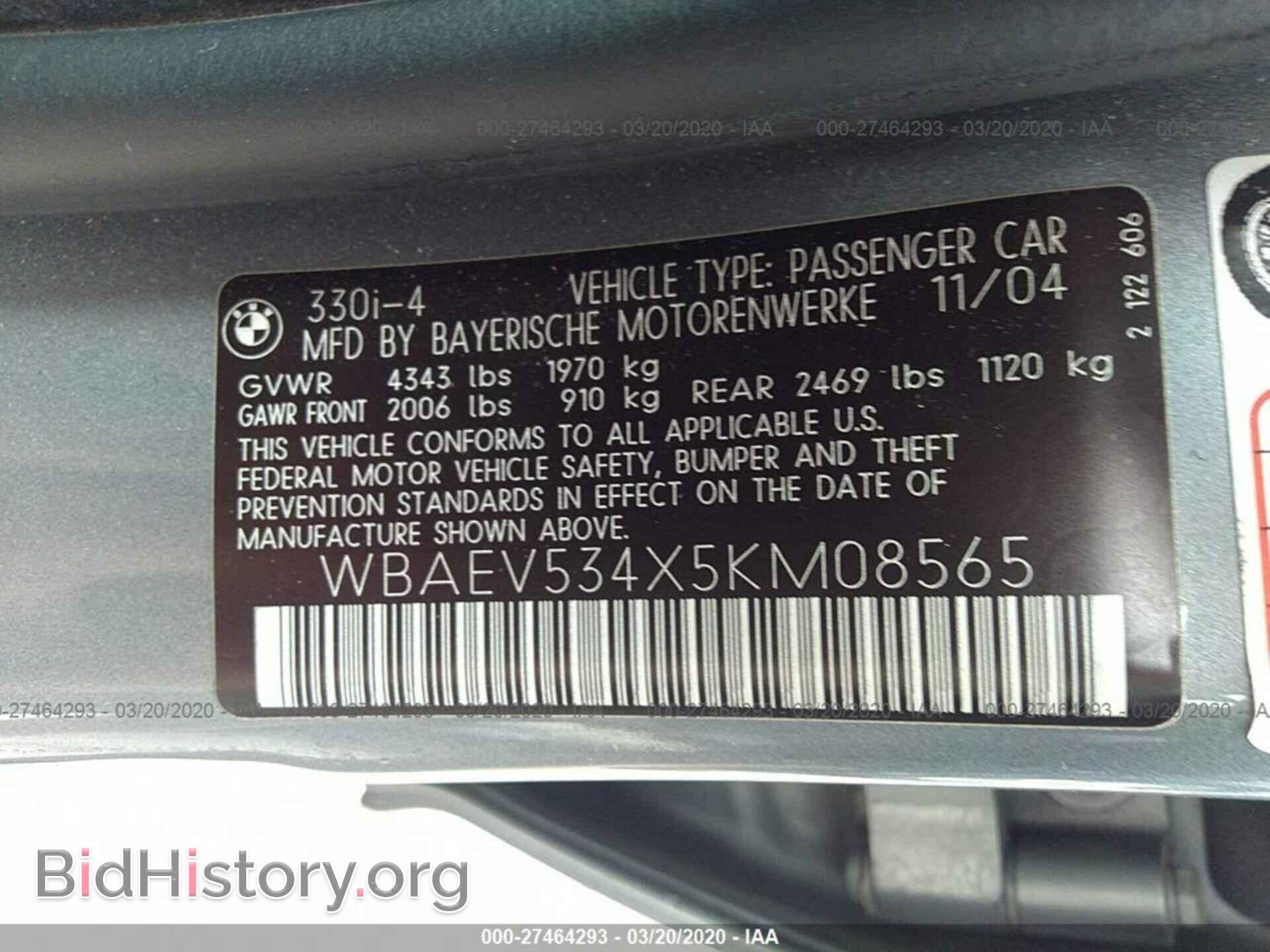 2005 BMW 330 - VIN: WBAEV534X5KM08565 - Фото 9