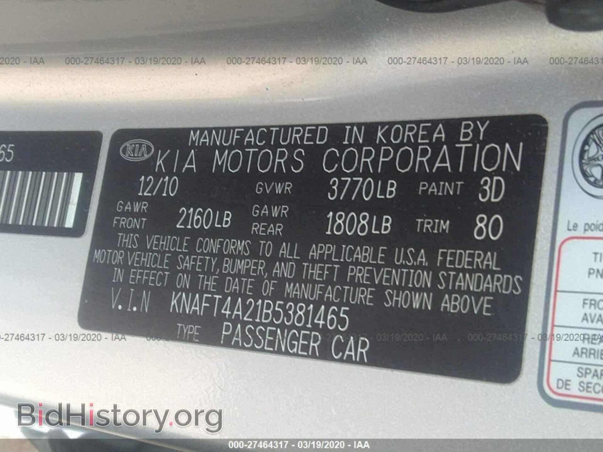 2011 KIA FORTE - VIN: KNAFT4A21B5381465 - Фото 9