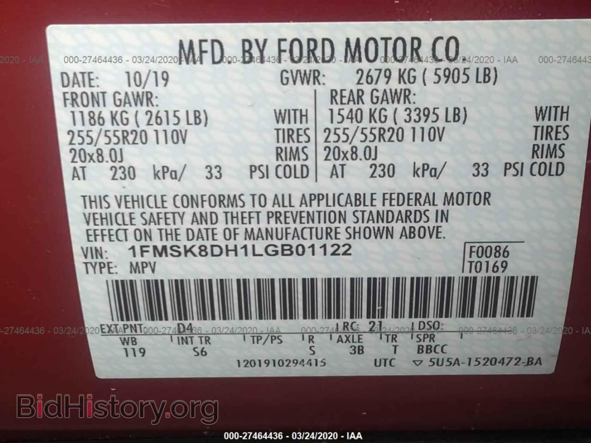 2020 FORD EXPLORER - VIN: 1FMSK8DH1LGB01122 - Photo 9