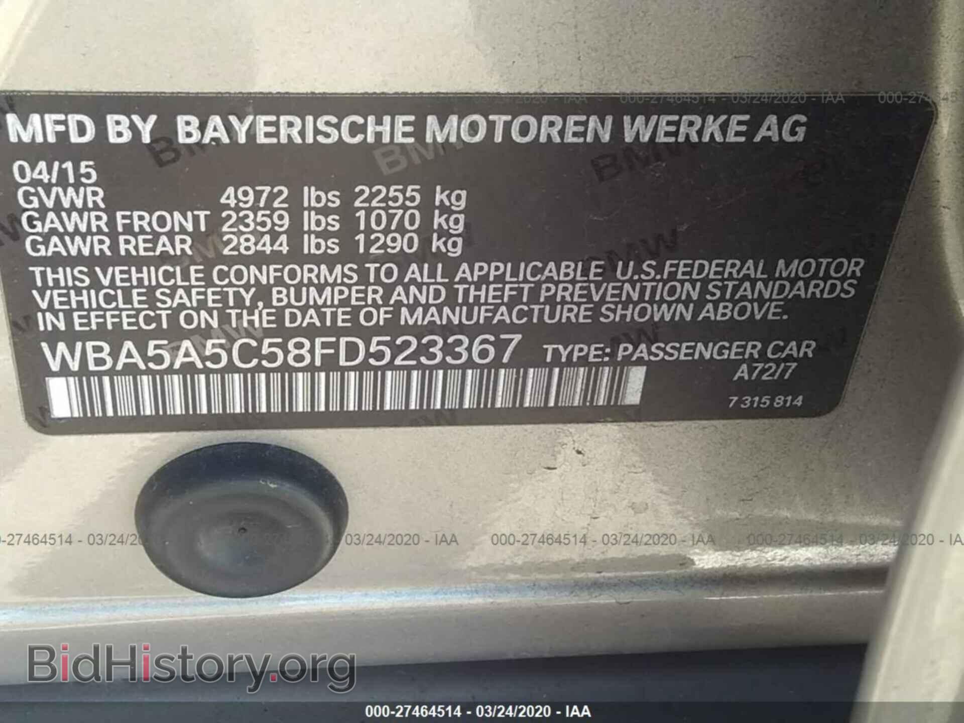 2015 BMW 528 - VIN: WBA5A5C58FD523367 - Фото 9