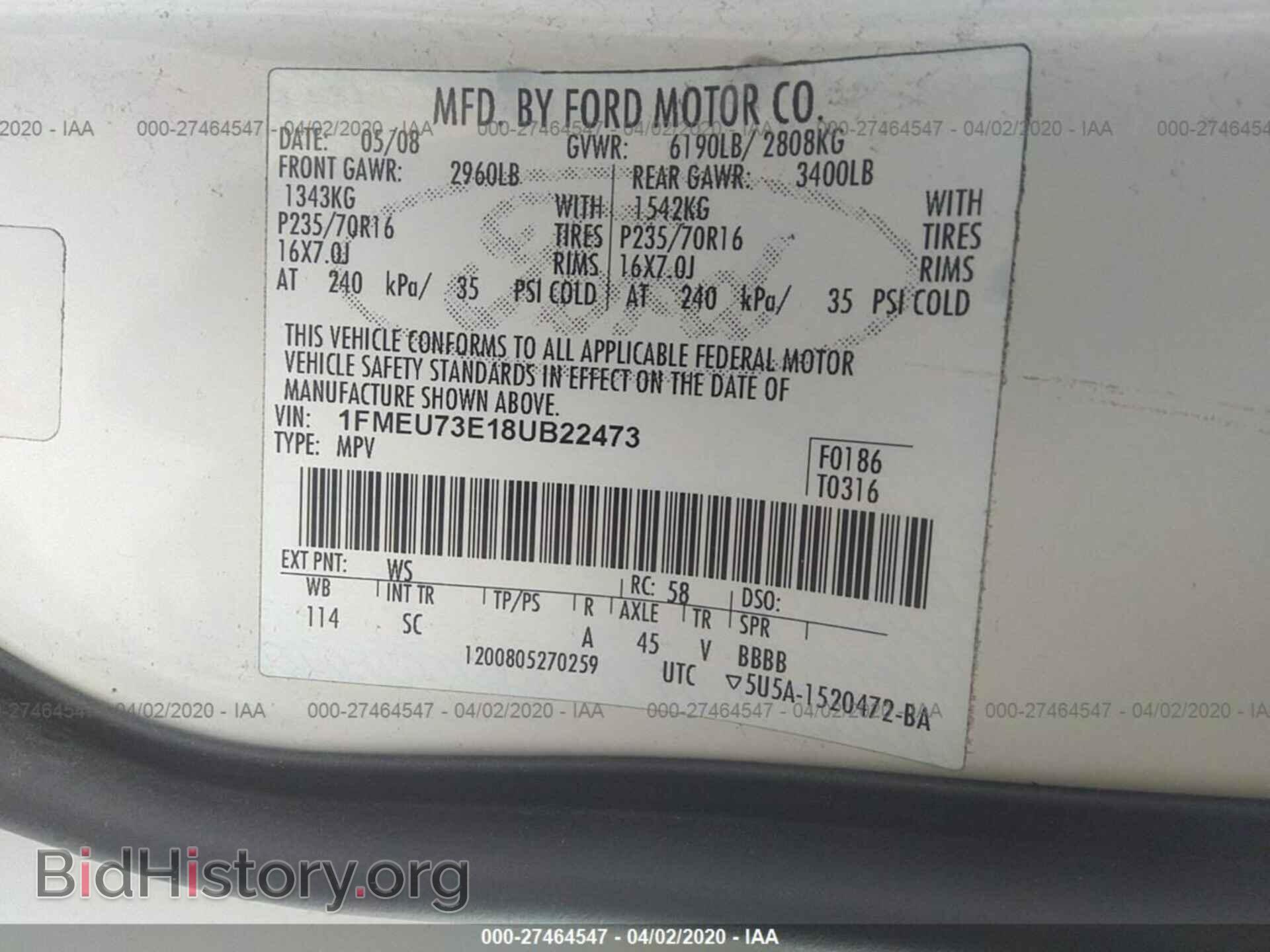 2008 FORD EXPLORER - VIN: 1FMEU73E18UB22473 - Фото 9