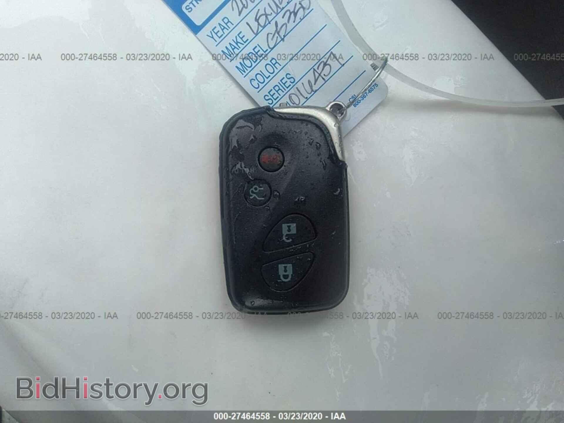 2007 LEXUS GS - VIN: JTHBE96S770016437 - Photo 11
