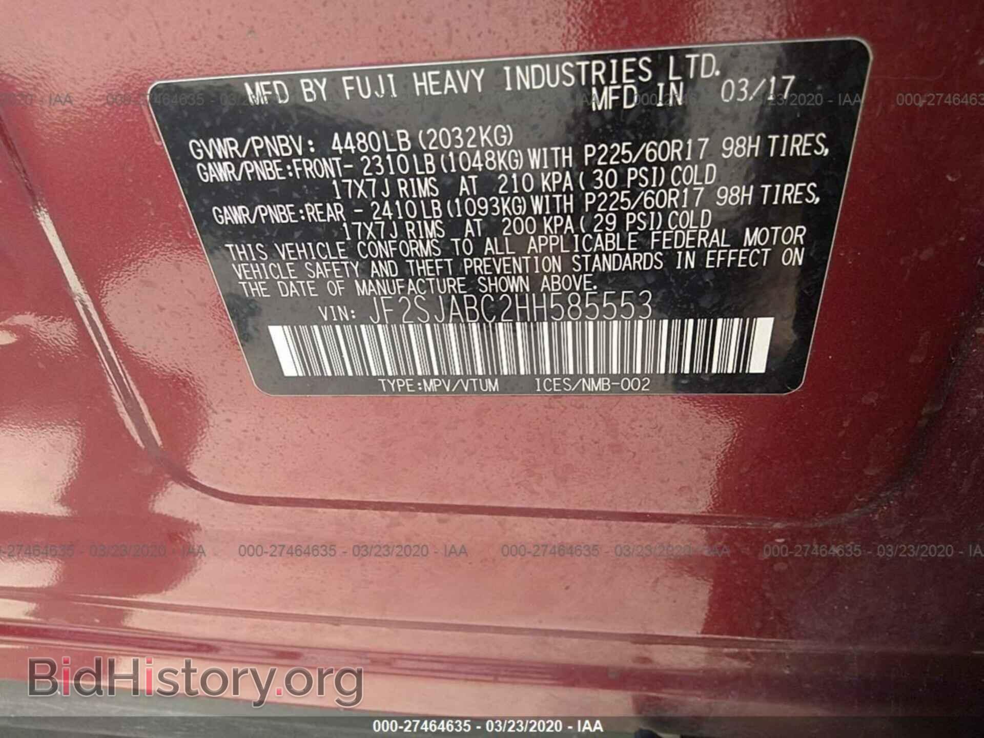 2017 SUBARU FORESTER - VIN: JF2SJABC2HH585553 - Фото 9