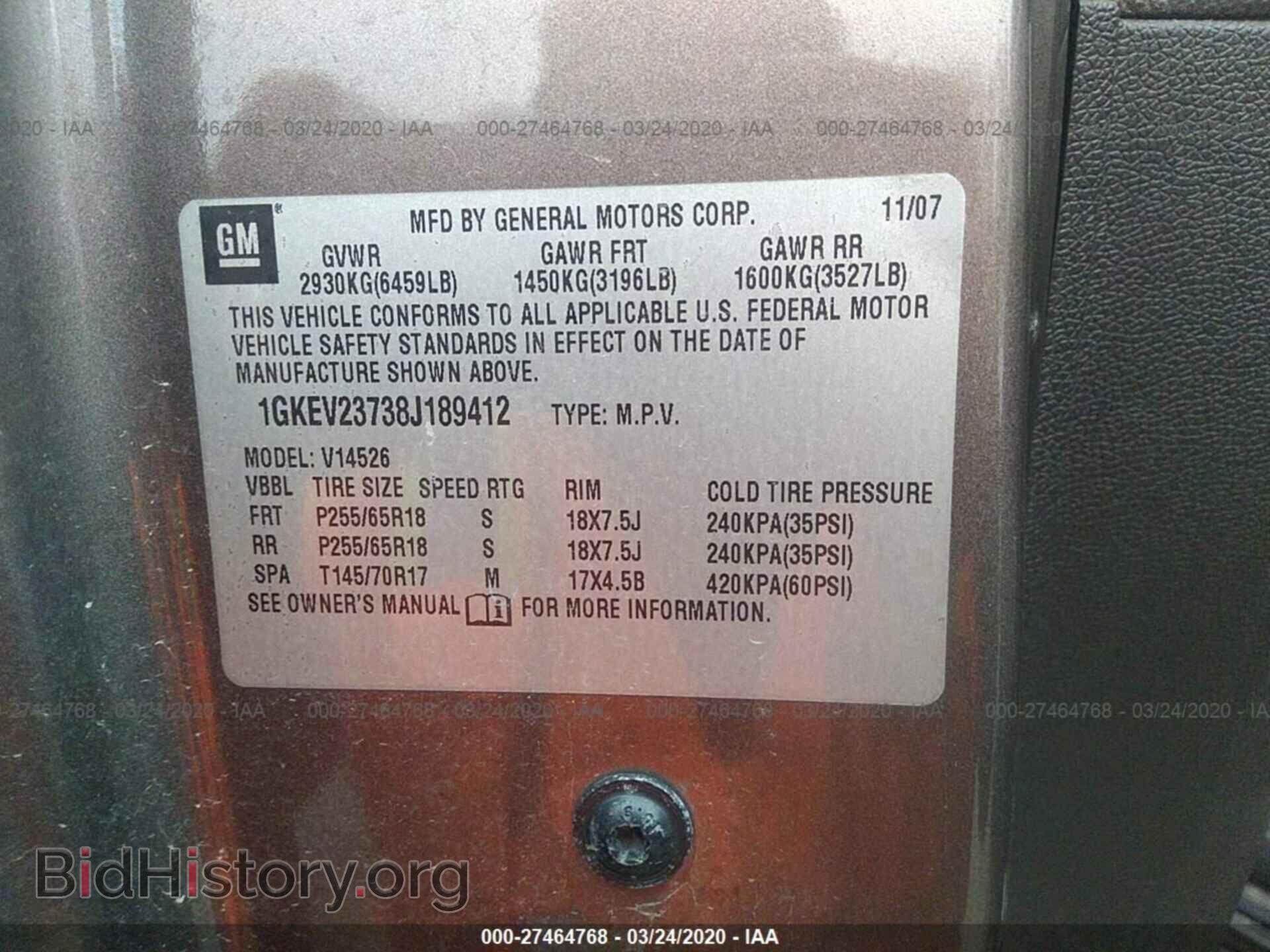 2008 GMC ACADIA - VIN: 1GKEV23738J189412 - Фото 9