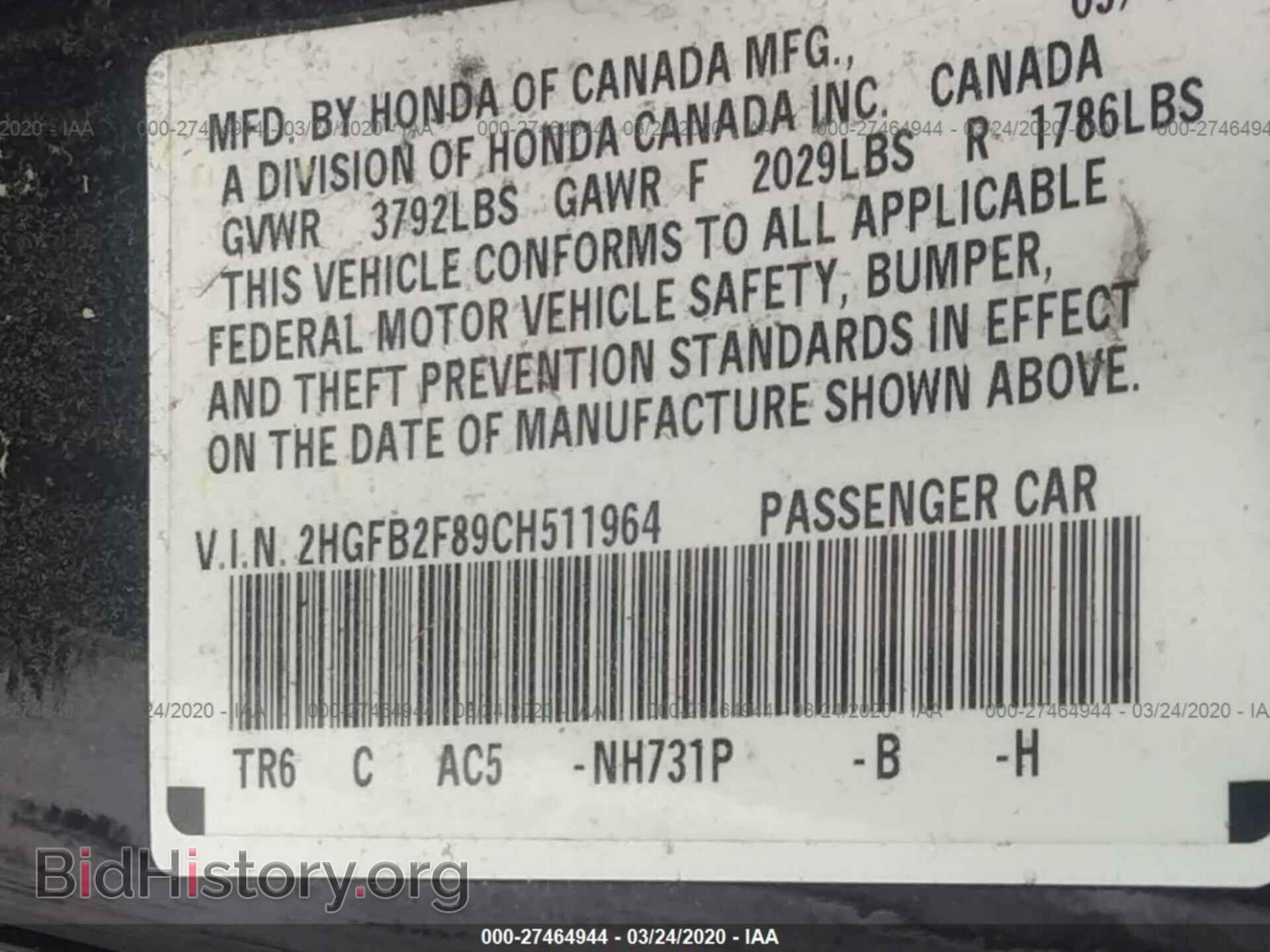 2012 HONDA CIVIC - VIN: 2HGFB2F89CH511964 - Фото 9