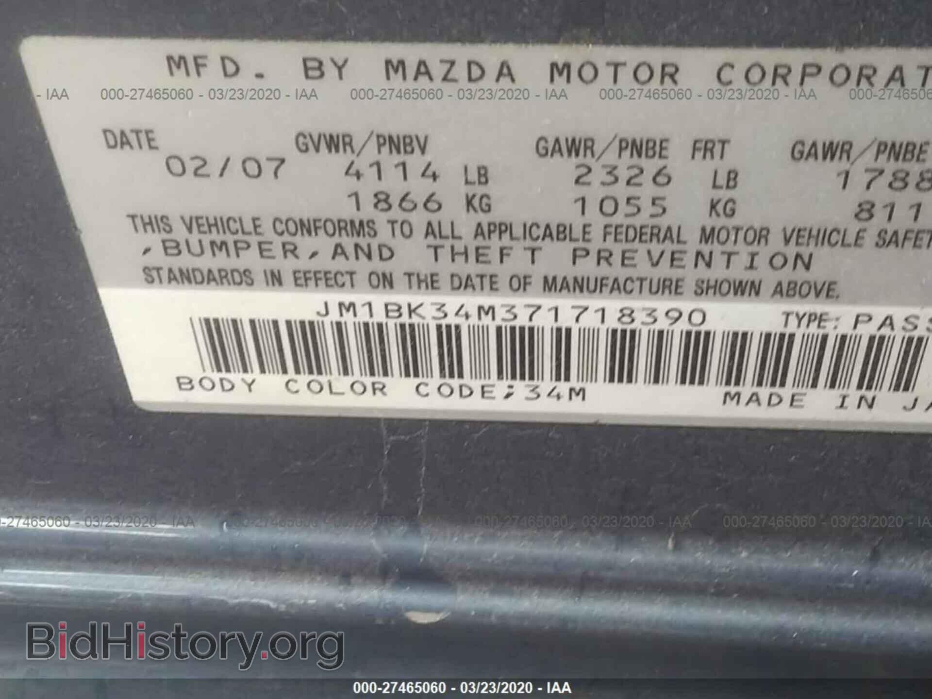 2007 MAZDA SPEED - VIN: JM1BK34M371718390 - Фото 9