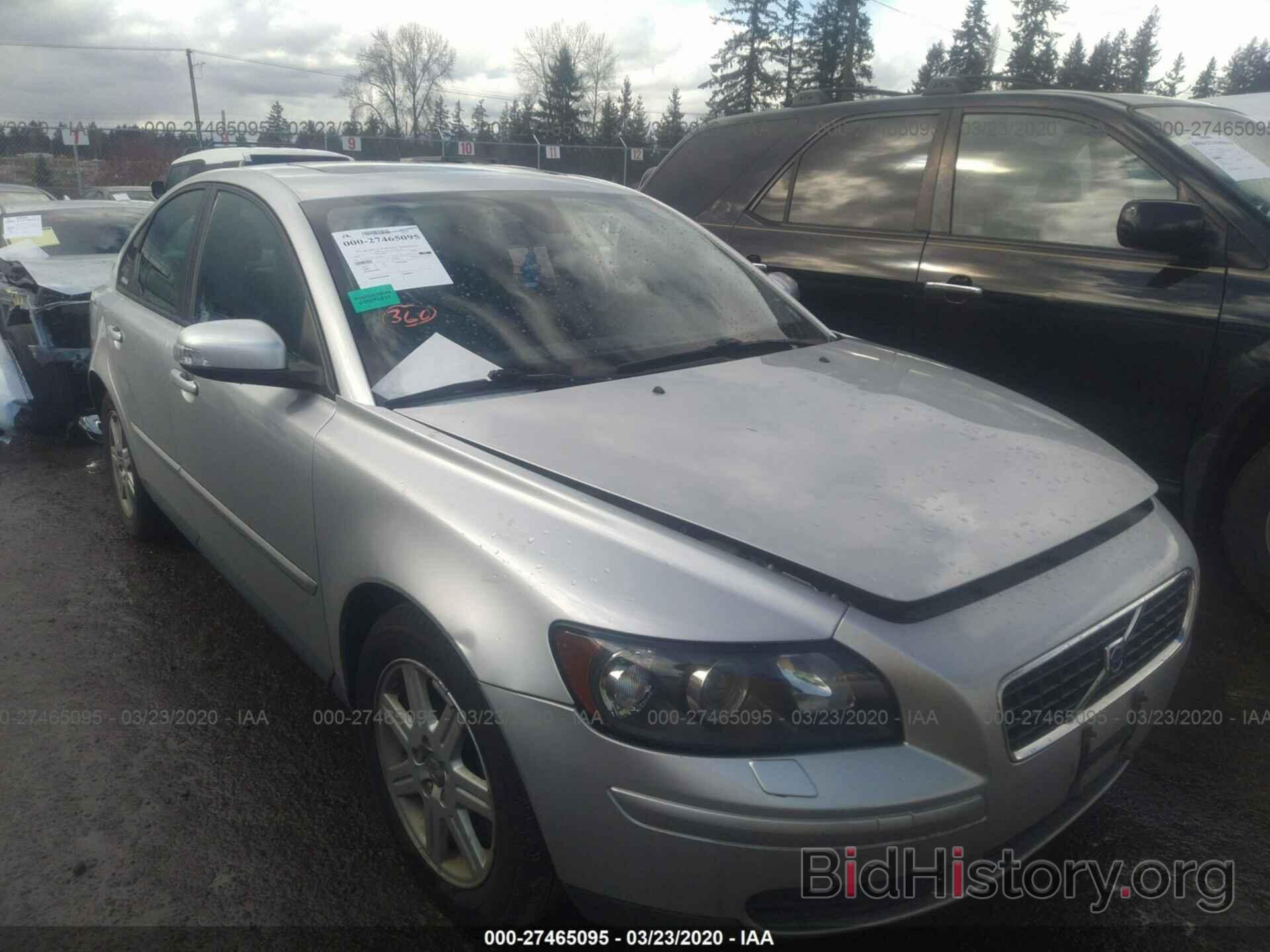 Photo YV1MS382772289485 - VOLVO S40 2007