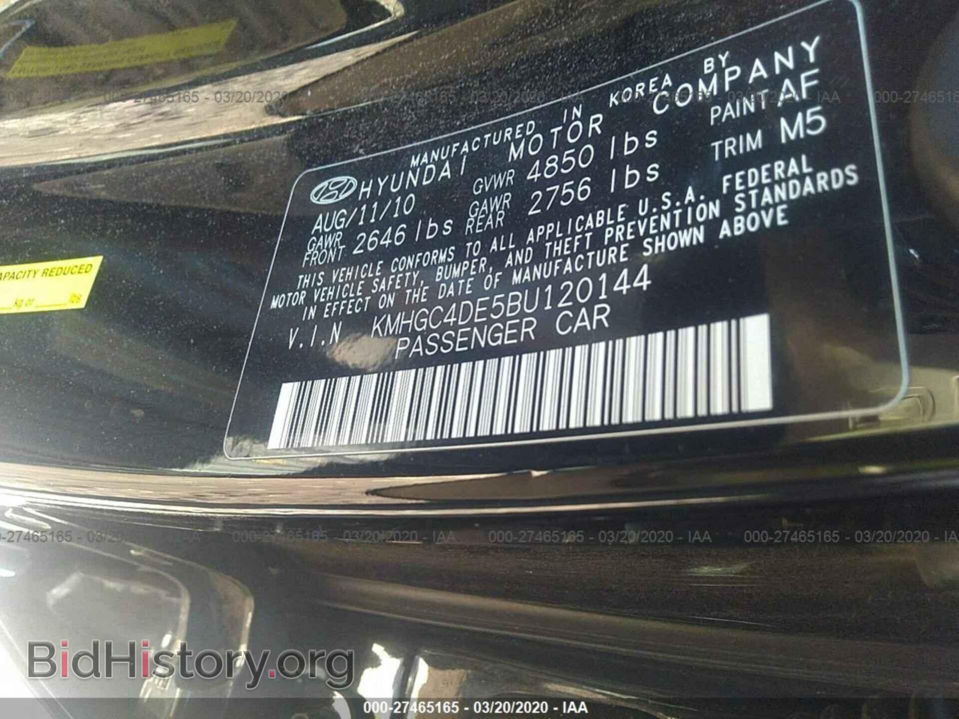 2011 HYUNDAI GENESIS - VIN: KMHGC4DE5BU120144 - Фото 9