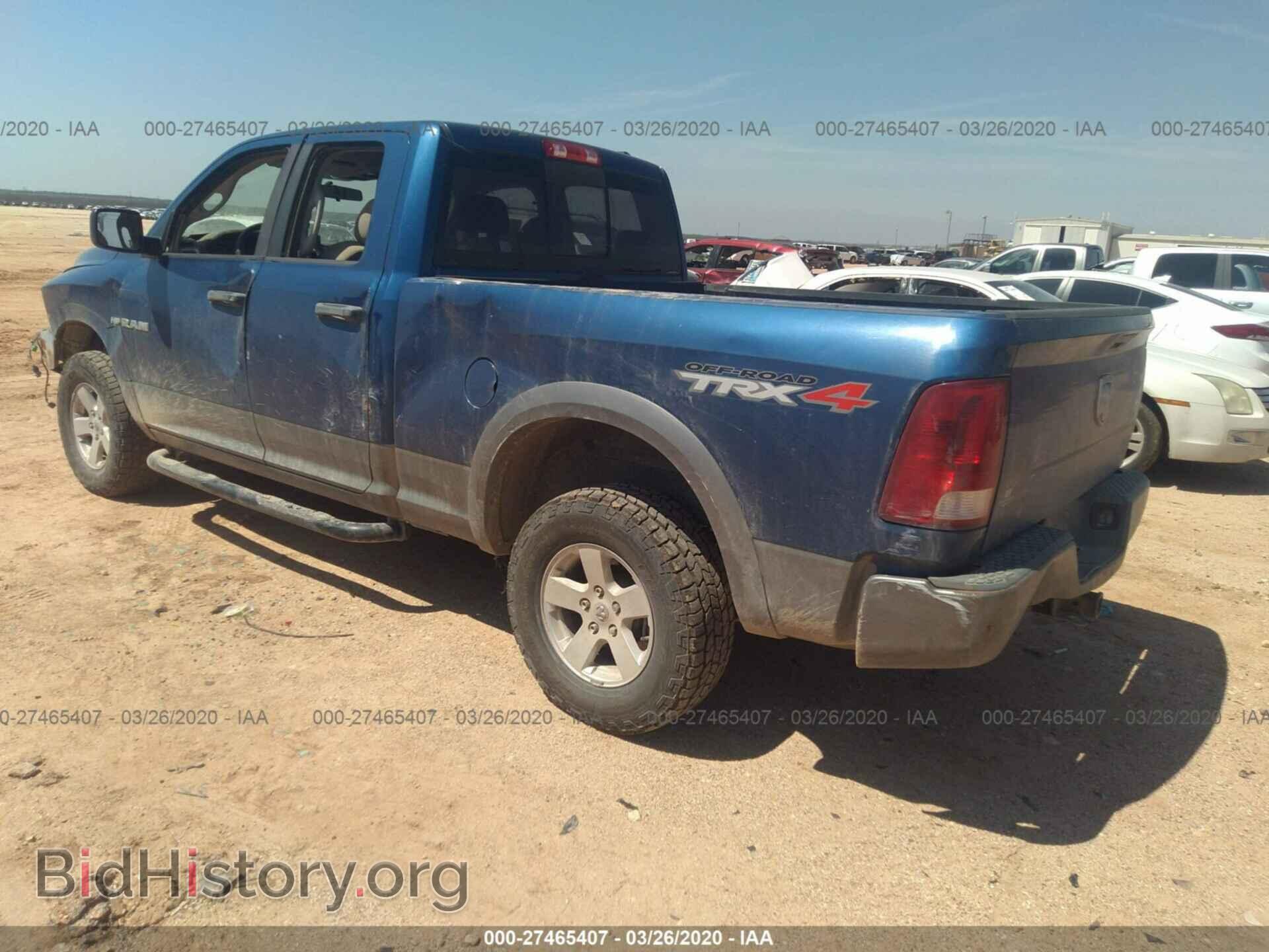 2010 DODGE RAM 1500 - VIN: 1D7RV1GT2AS129559 - Фото 3