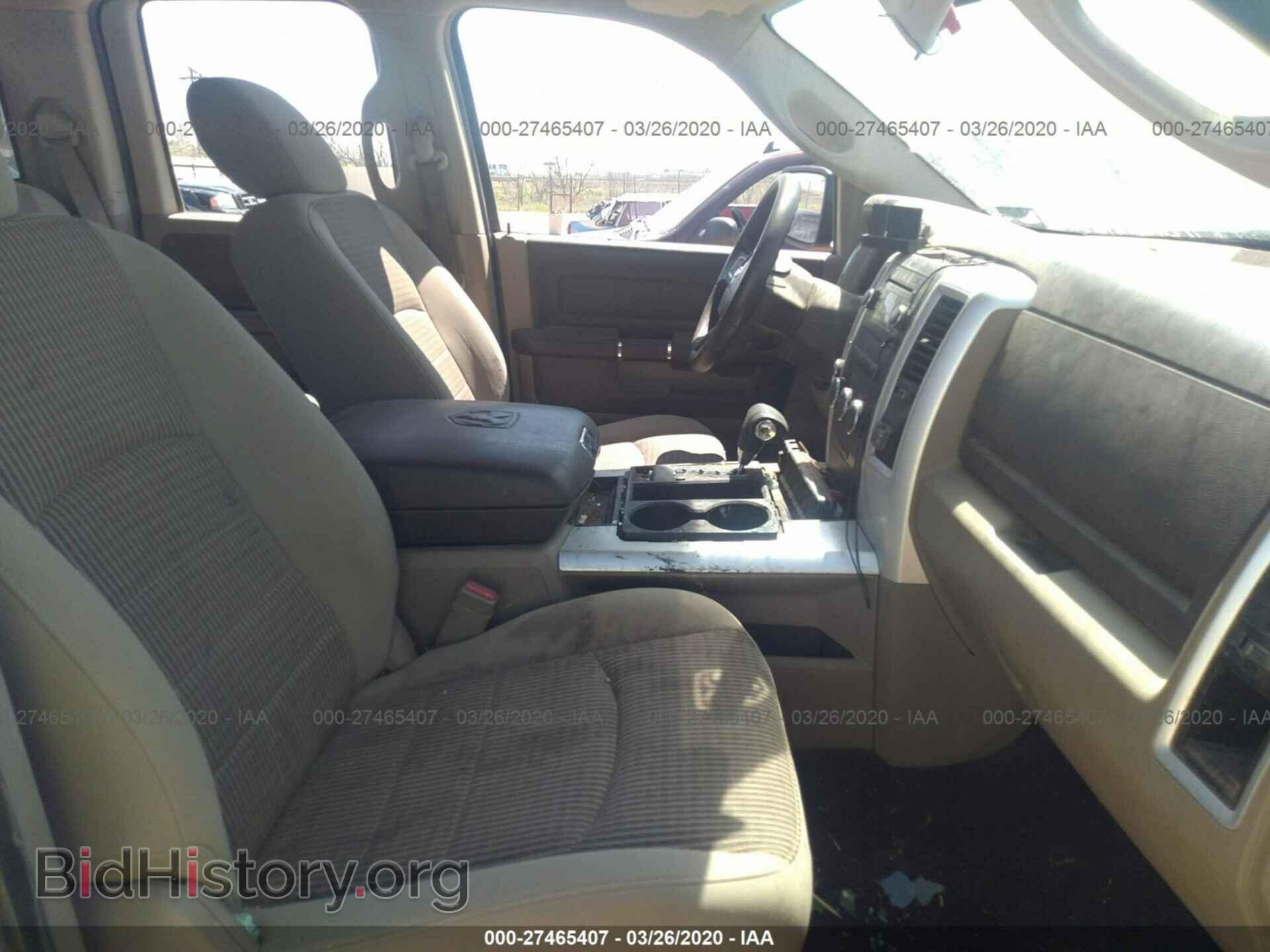 2010 DODGE RAM 1500 - VIN: 1D7RV1GT2AS129559 - Фото 5