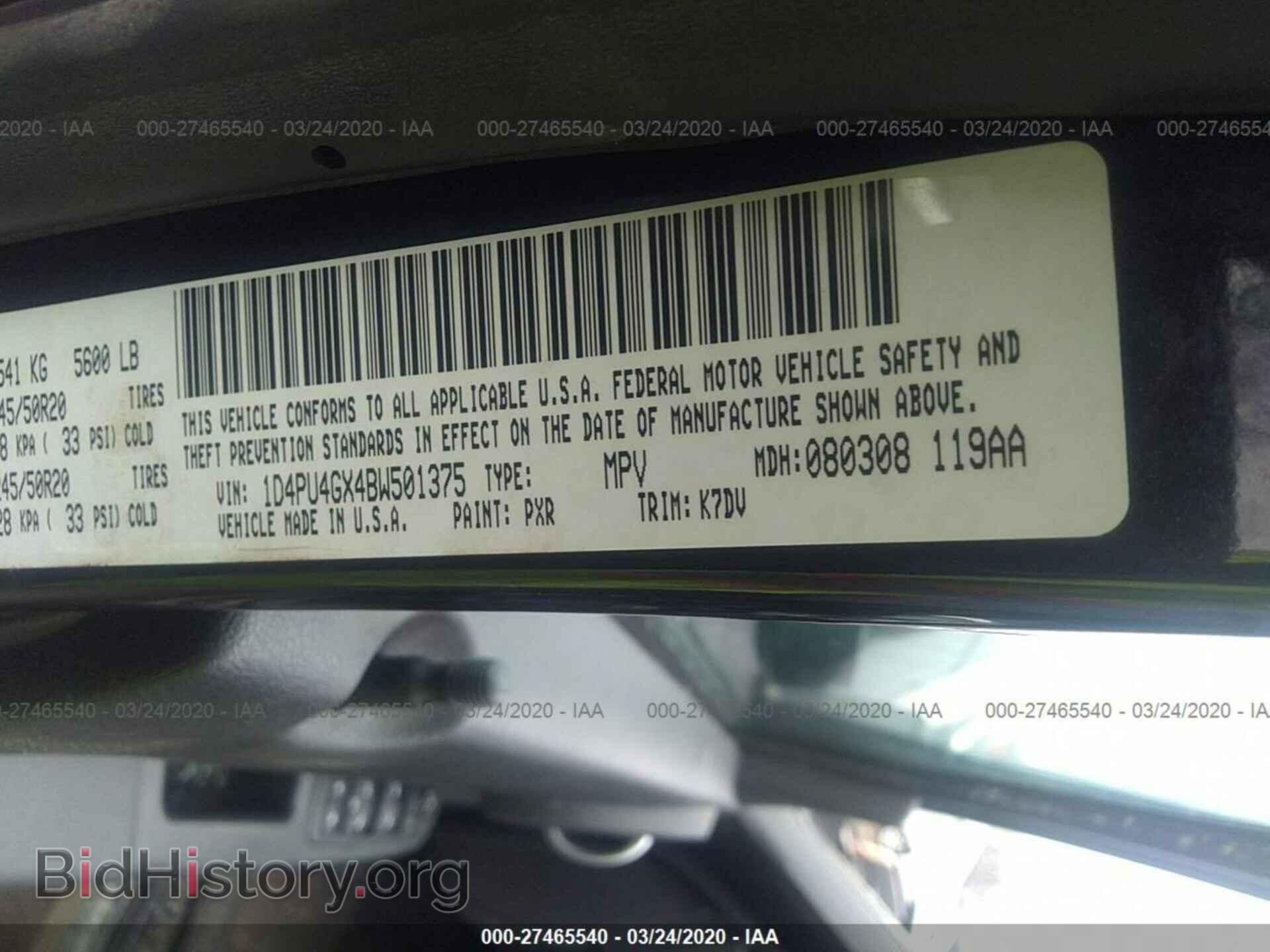 2011 DODGE NITRO - VIN: 1D4PU4GX4BW501375 - Фото 9