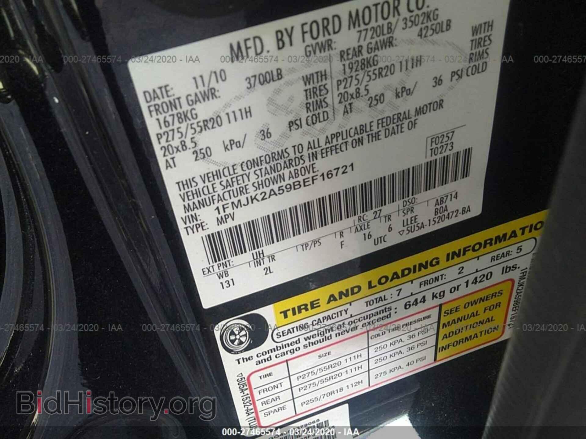 2011 FORD EXPEDITION - VIN: 1FMJK2A59BEF16721 - Фото 9