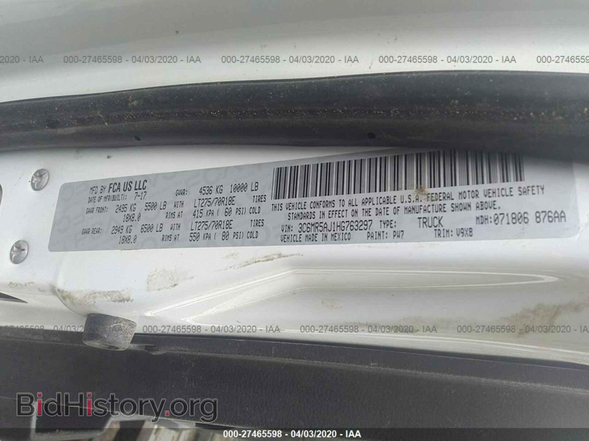 2017 RAM 2500 - VIN: 3C6MR5AJ1HG763297 - Фото 9