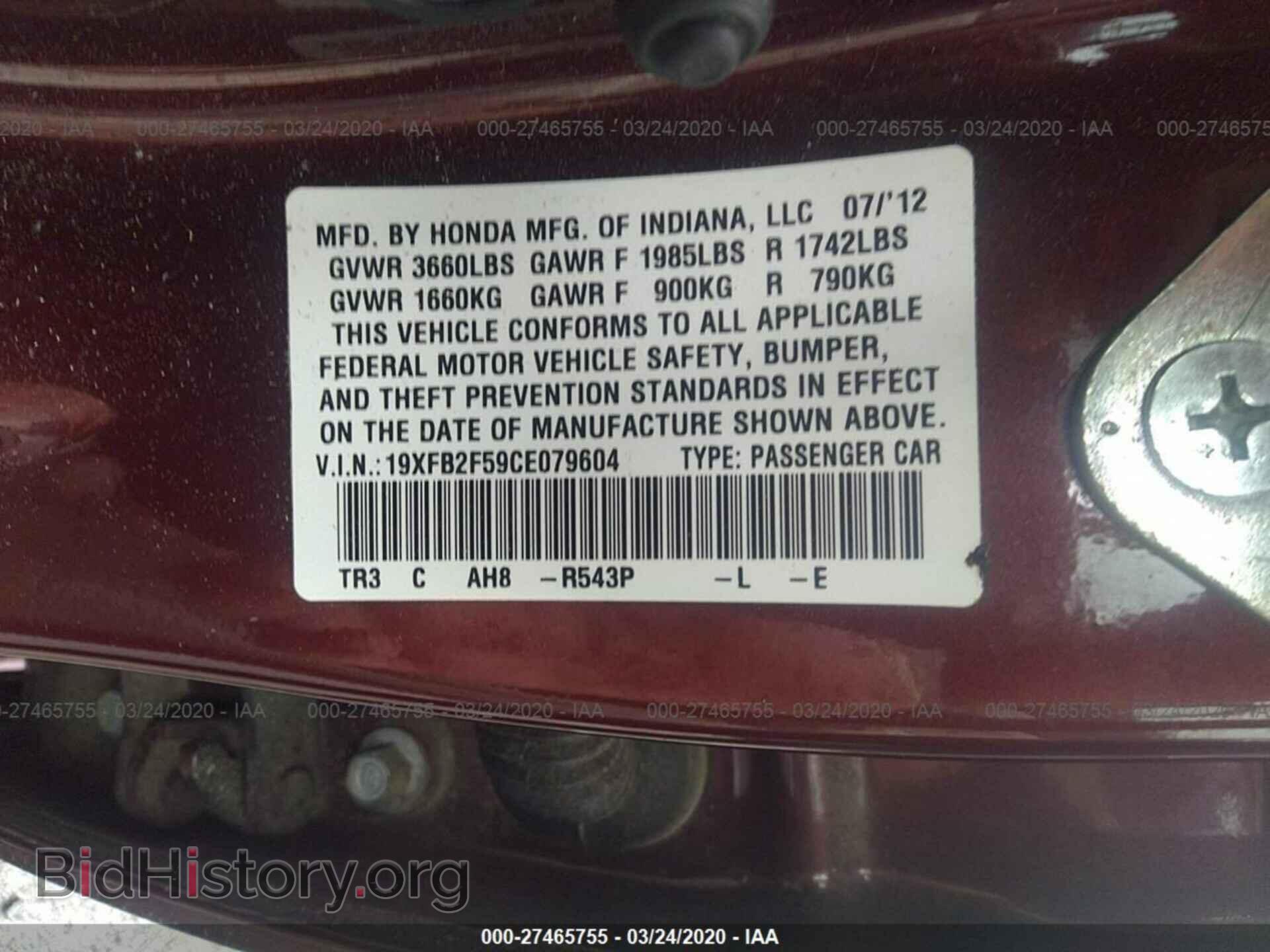 2012 HONDA CIVIC SDN - VIN: 19XFB2F59CE079604 - Фото 9