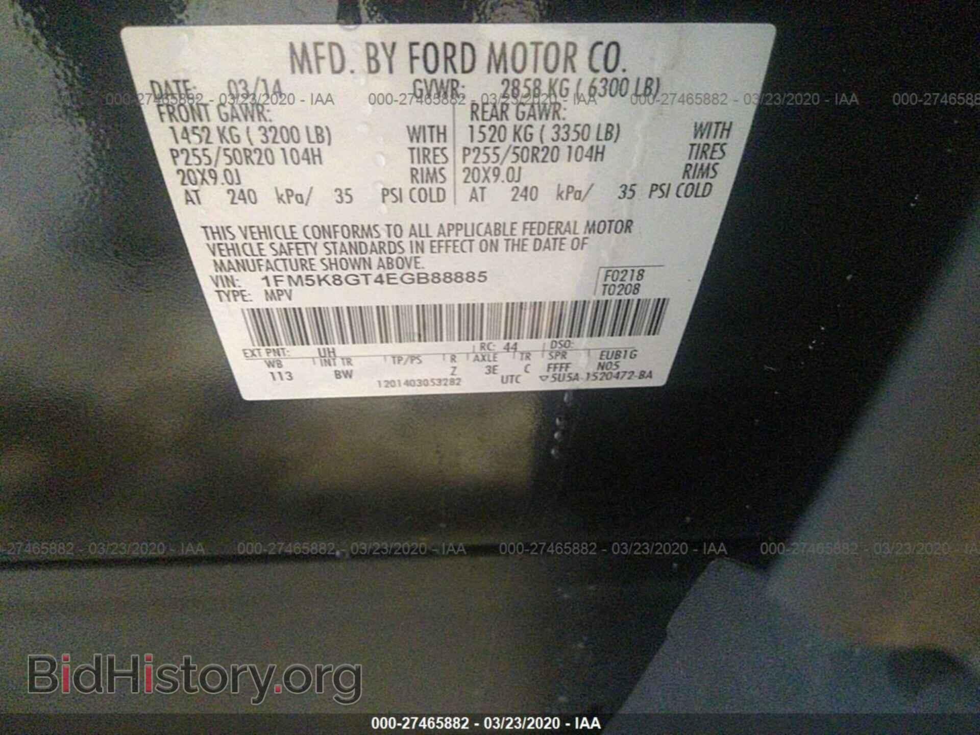 2014 FORD EXPLORER - VIN: 1FM5K8GT4EGB88885 - Фото 9