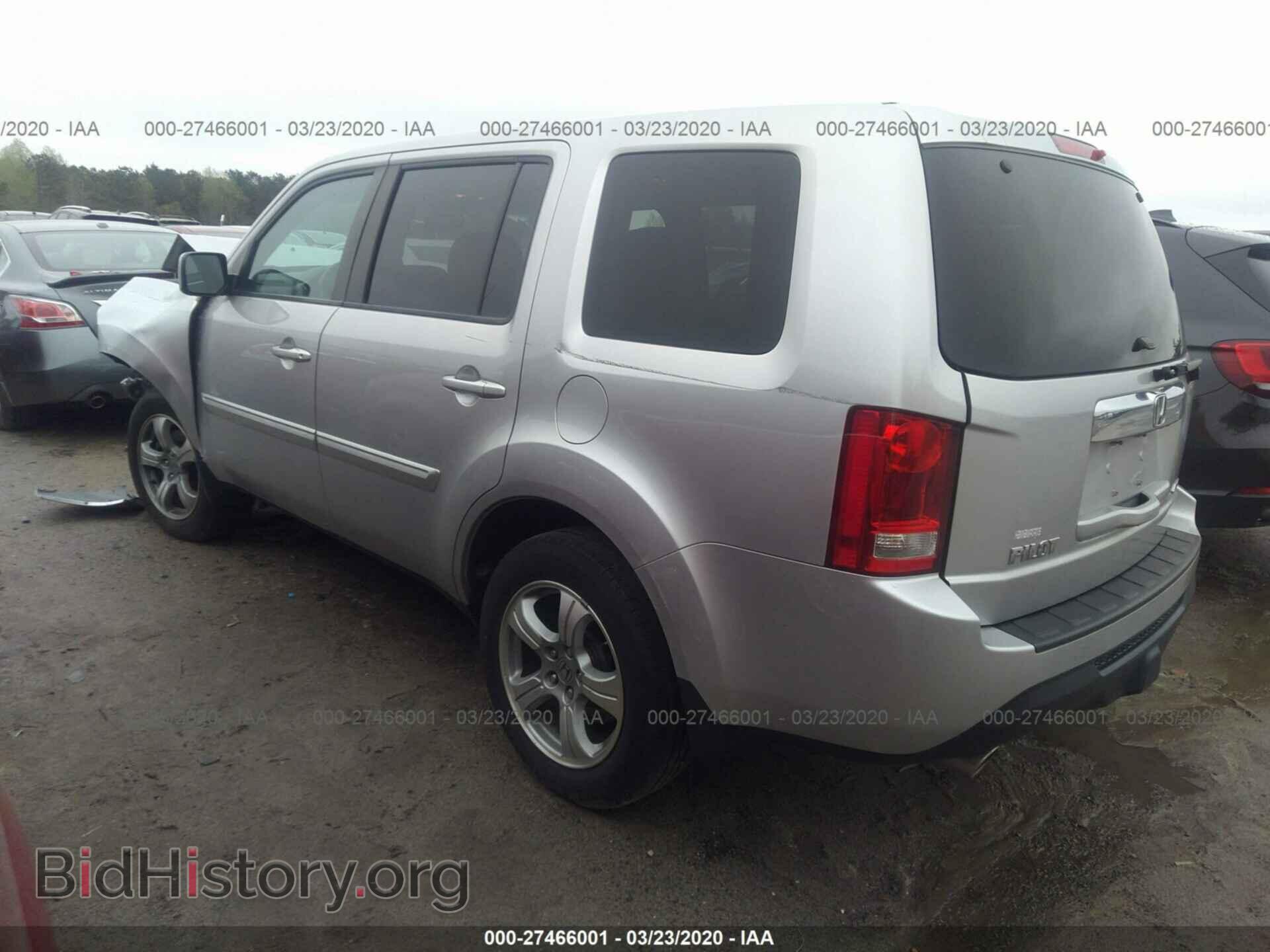 2015 HONDA PILOT - VIN: 5FNYF4H7XFB014203 - Фото 3