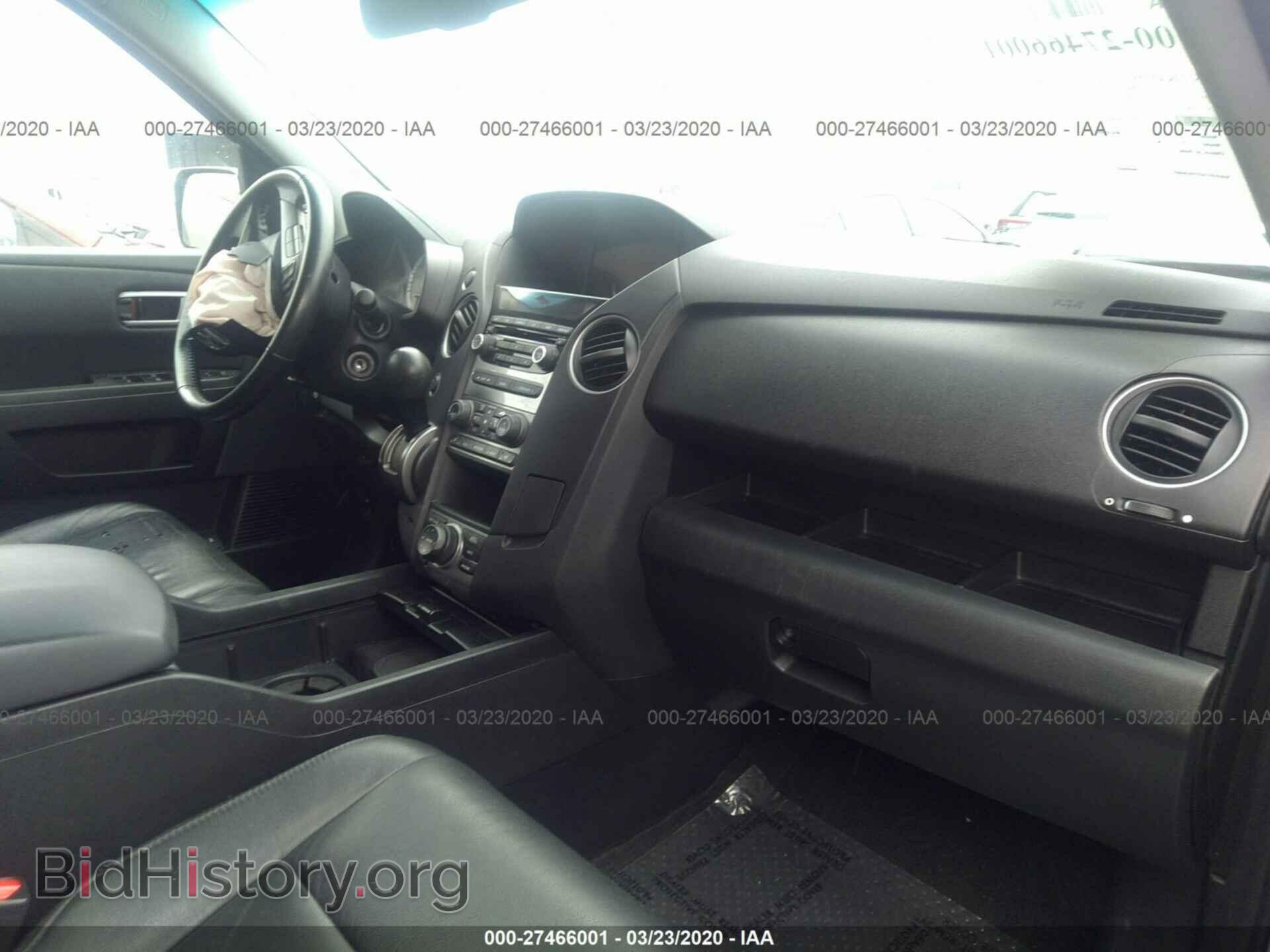 2015 HONDA PILOT - VIN: 5FNYF4H7XFB014203 - Фото 5