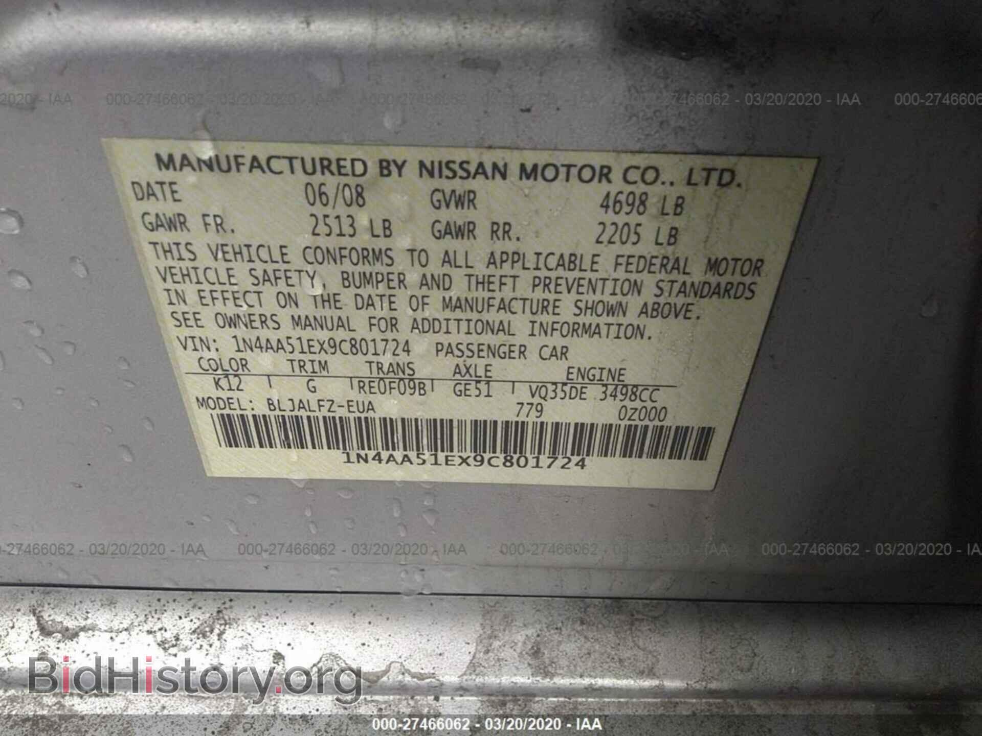 2009 NISSAN MAXIMA - VIN: 1N4AA51EX9C801724 - Фото 9