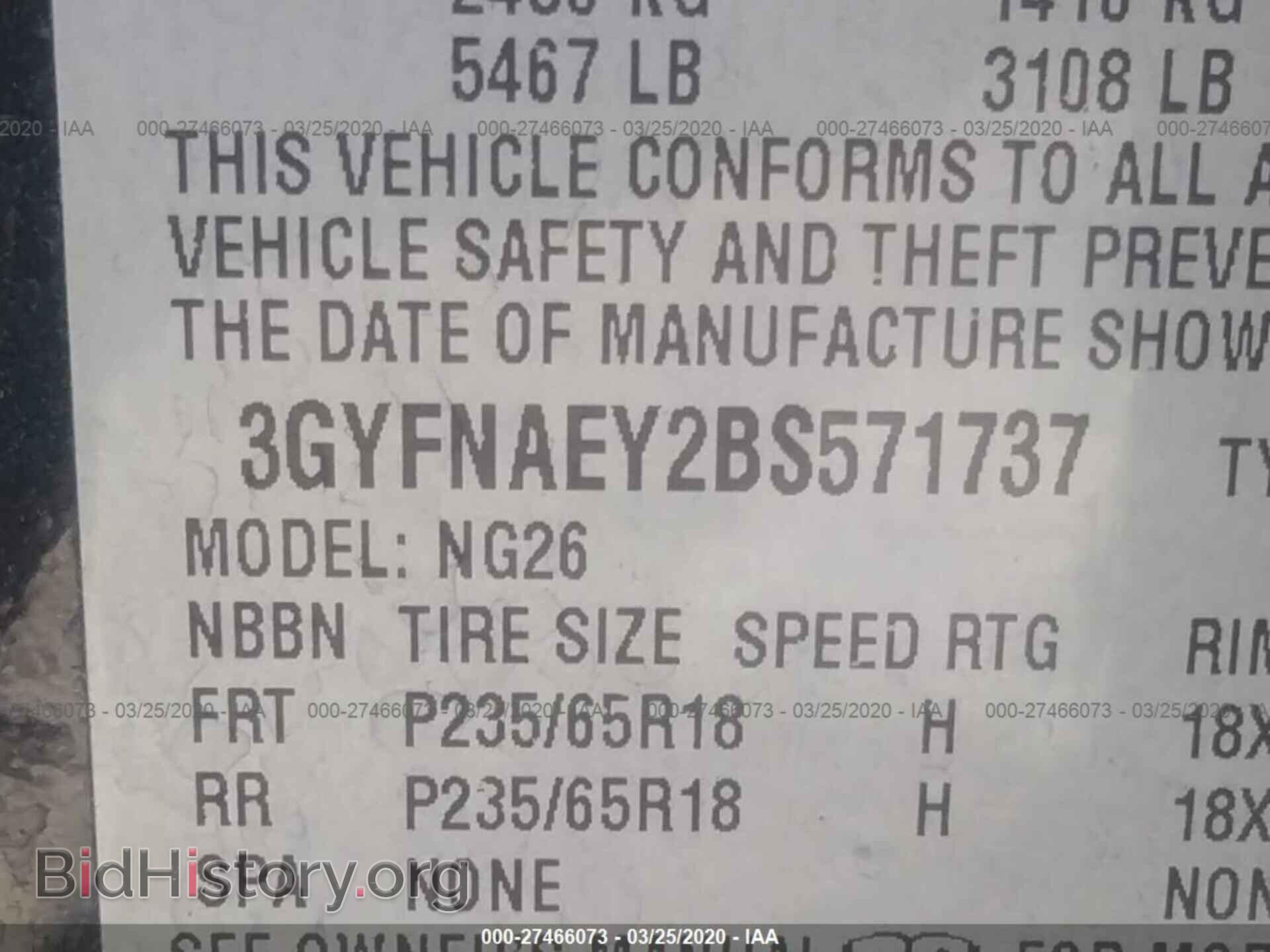 2011 CADILLAC SRX - VIN: 3GYFNAEY2BS571737 - Фото 9