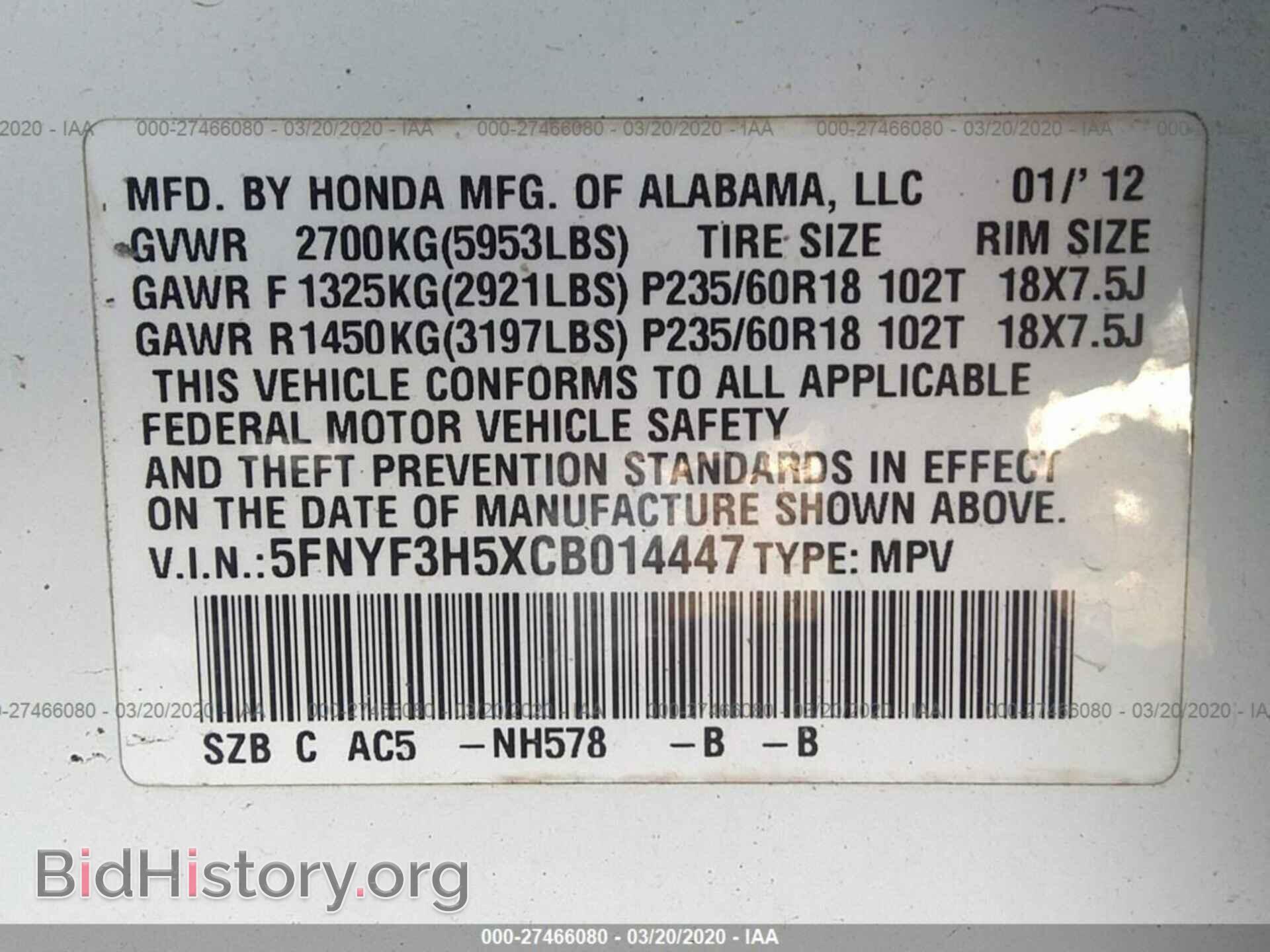 2012 HONDA PILOT - VIN: 5FNYF3H5XCB014447 - Фото 9