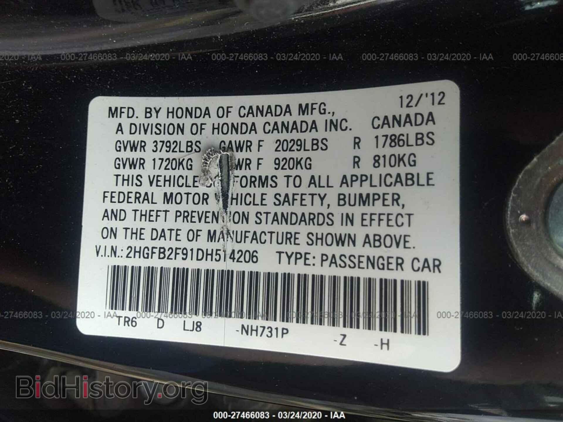 2013 HONDA CIVIC - VIN: 2HGFB2F91DH514206 - Photo 9