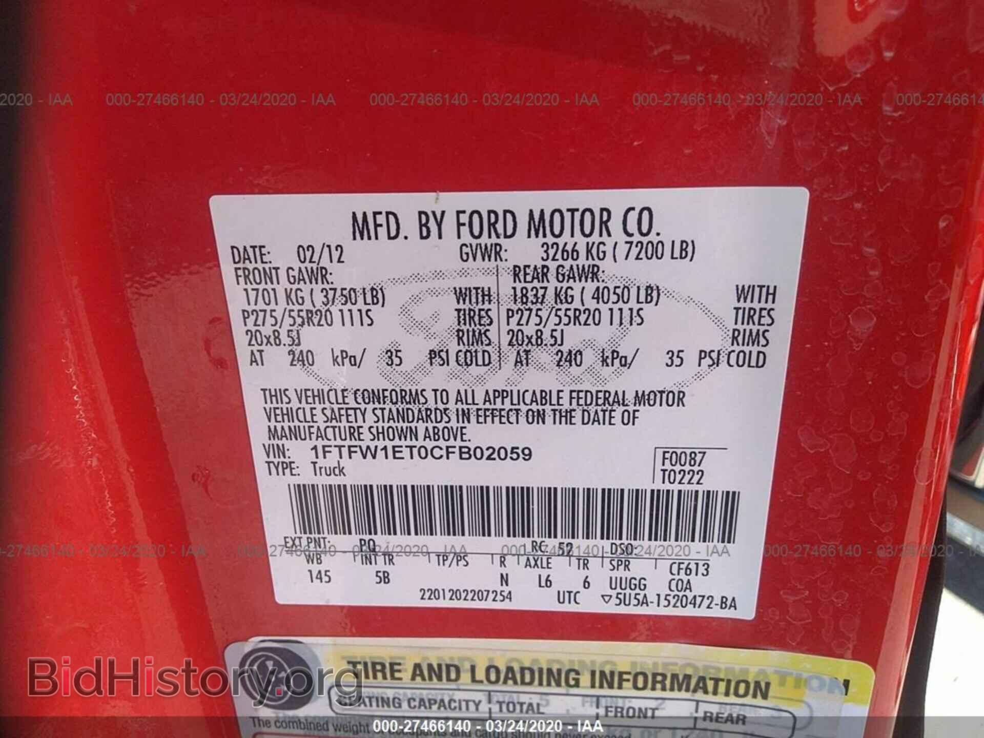 2012 FORD F150 - VIN: 1FTFW1ET0CFB02059 - Фото 9