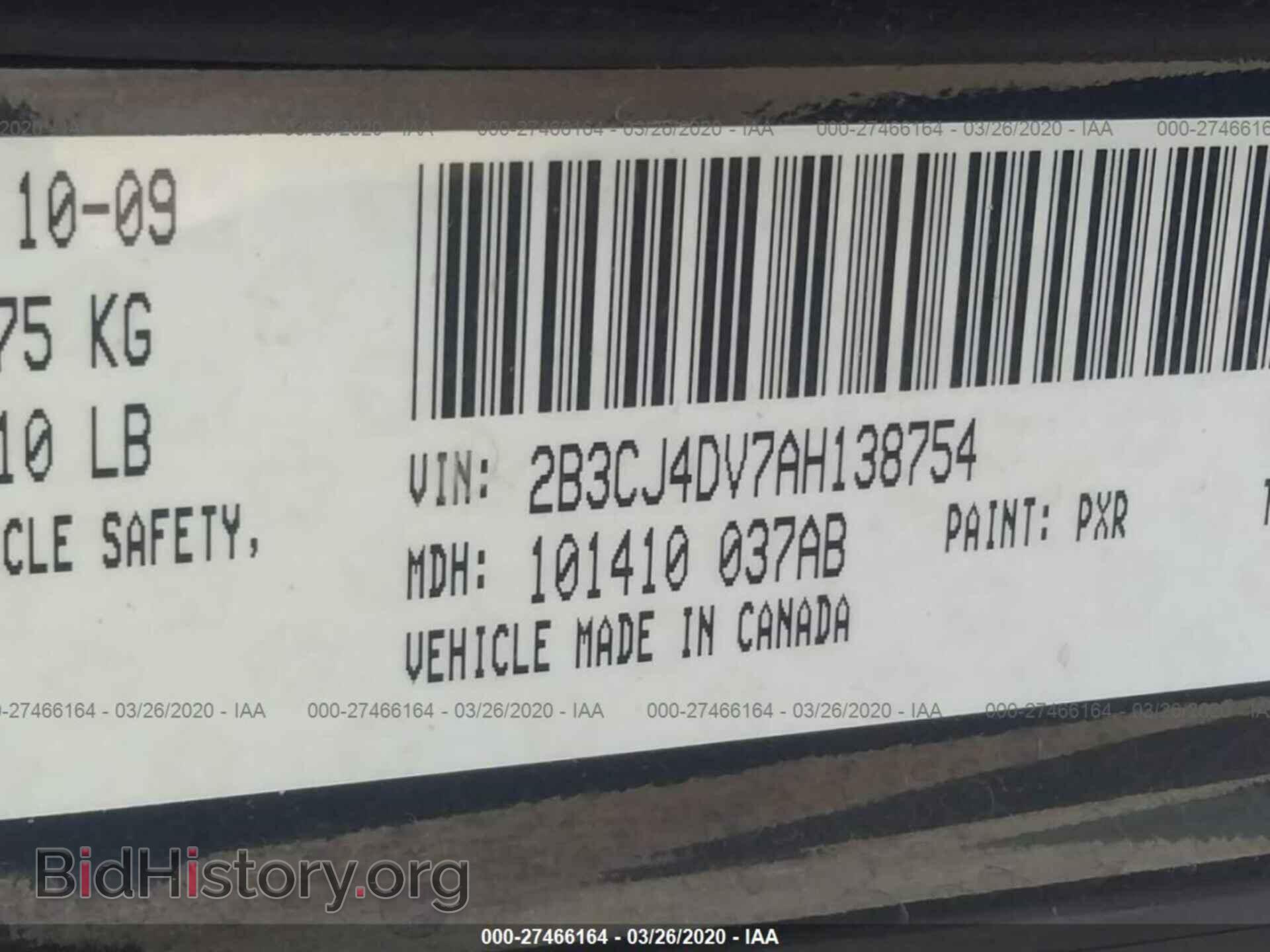 2010 DODGE CHALLENGER - VIN: 2B3CJ4DV7AH138754 - Фото 9