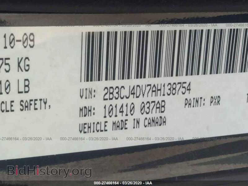 2010 Dodge CHALLENGER (VIN 2B3CJ4DV7AH138754) — фото 9 из 11
