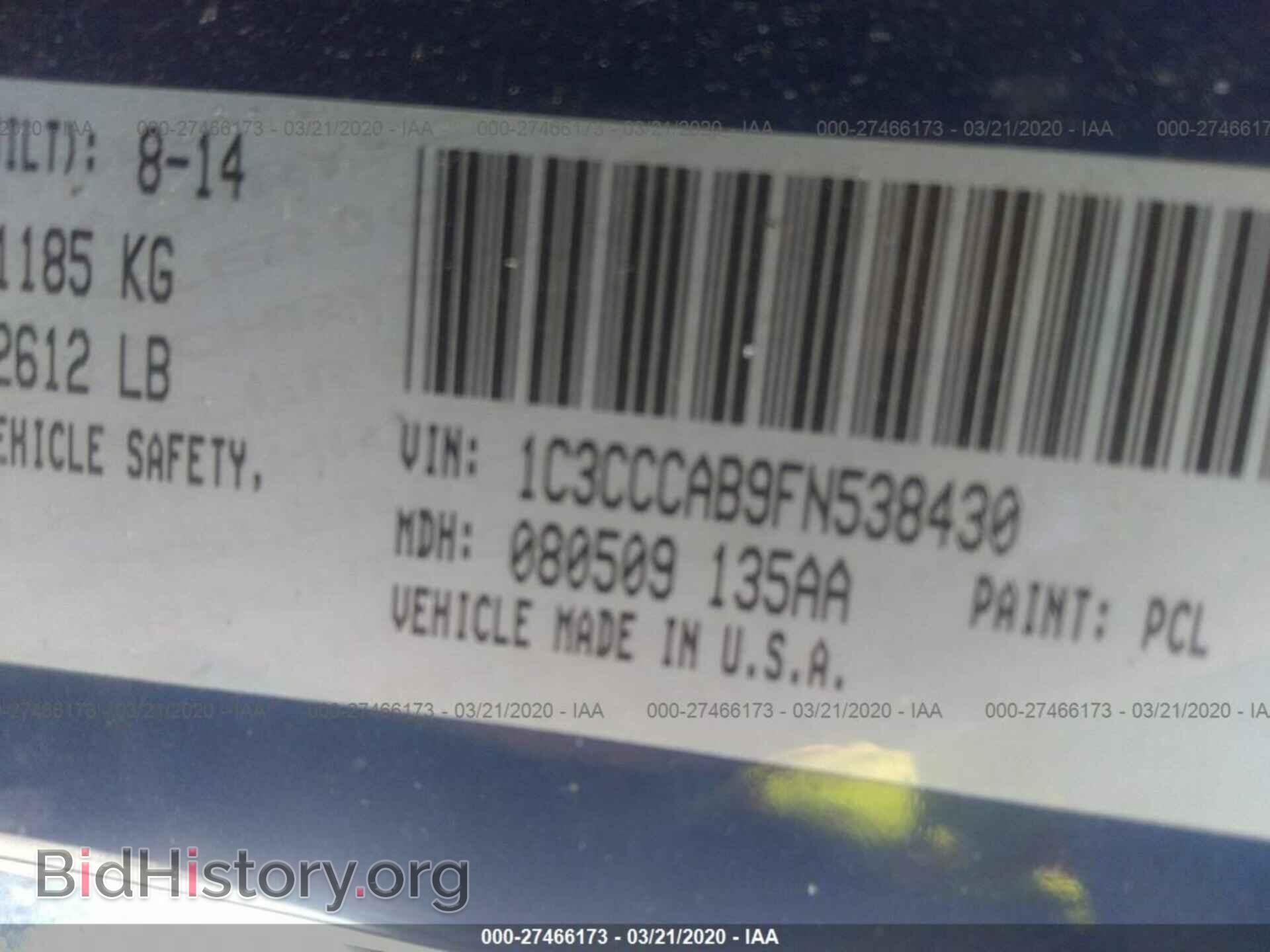 2015 CHRYSLER 200 - VIN: 1C3CCCAB9FN538430 - Photo 9