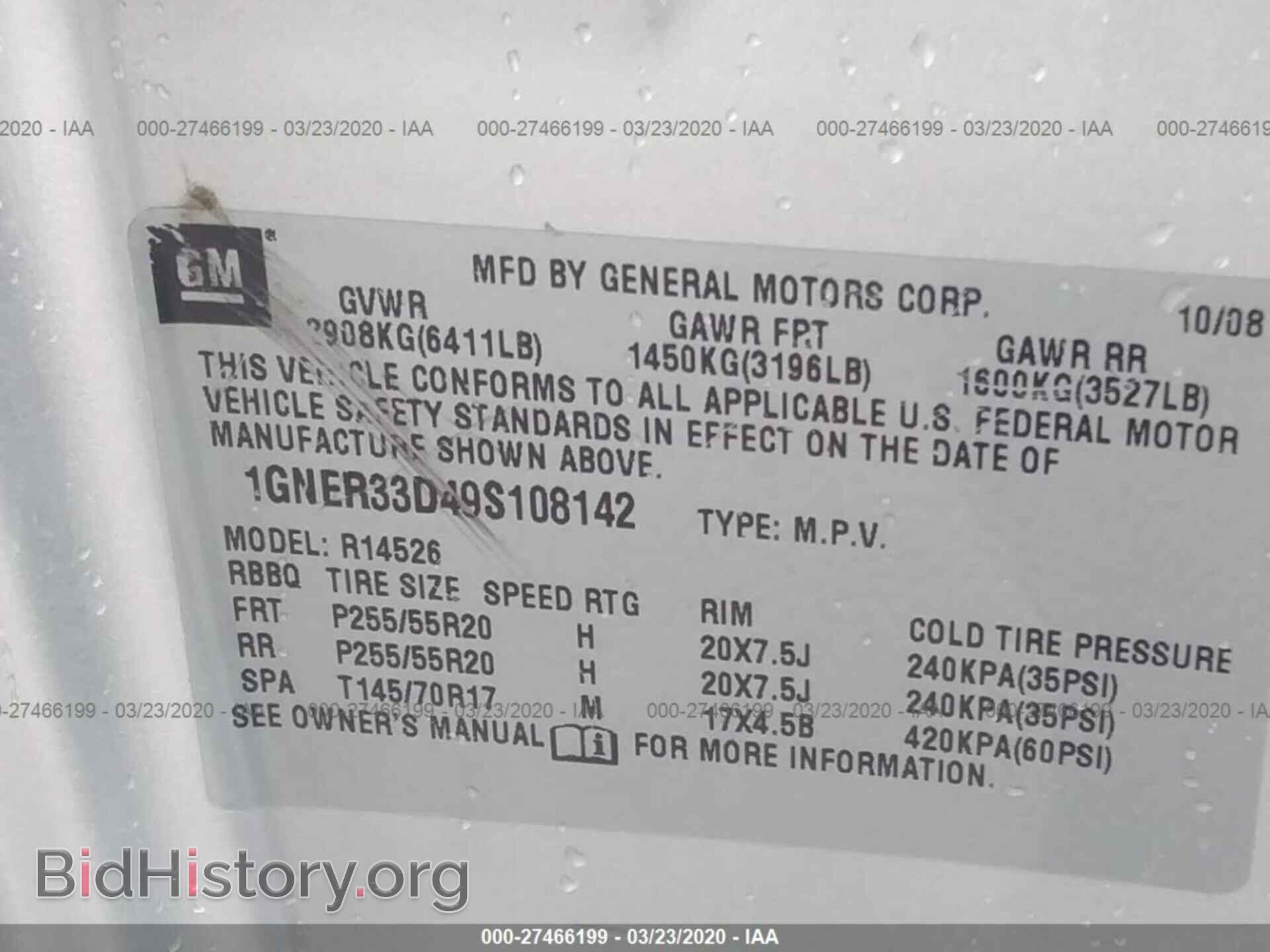 2009 CHEVROLET TRAVERSE - VIN: 1GNER33D49S108142 - Фото 9
