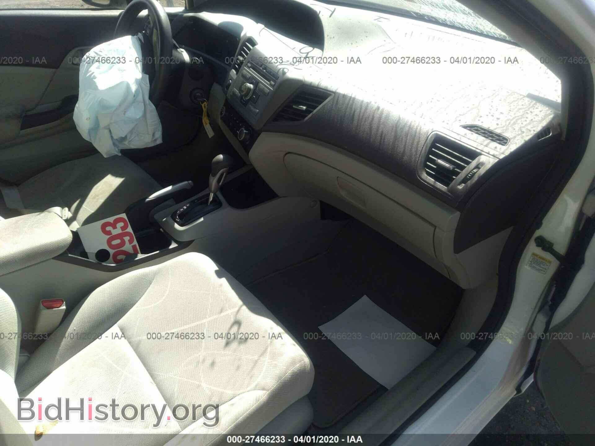 2012 HONDA CIVIC - VIN: 19XFB2F57CE359845 - Фото 5