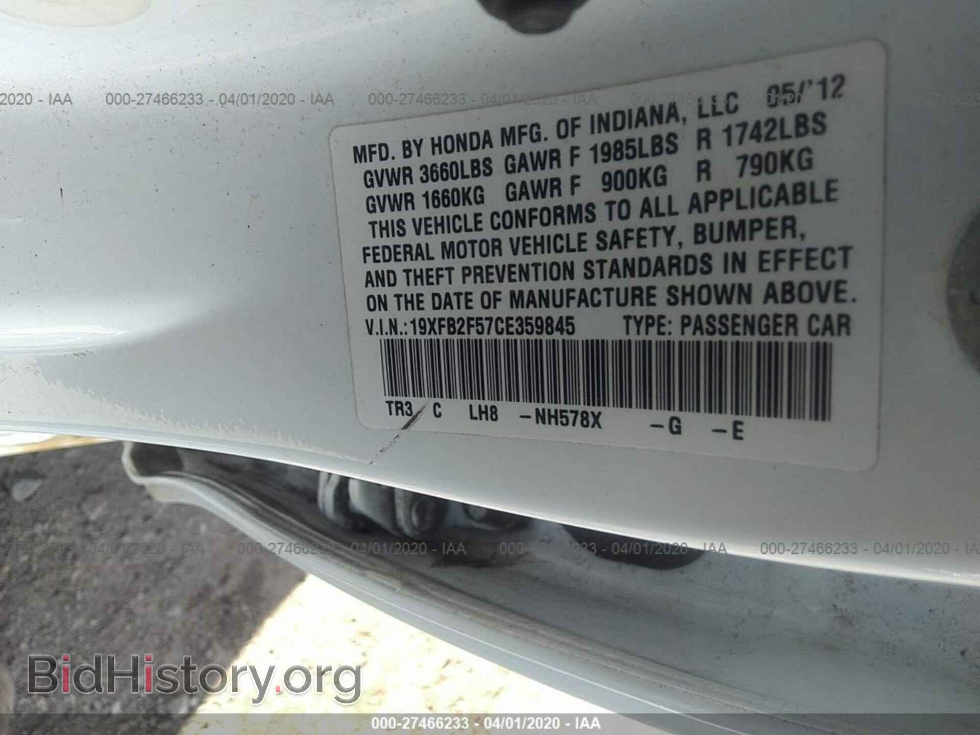 2012 HONDA CIVIC - VIN: 19XFB2F57CE359845 - Фото 9