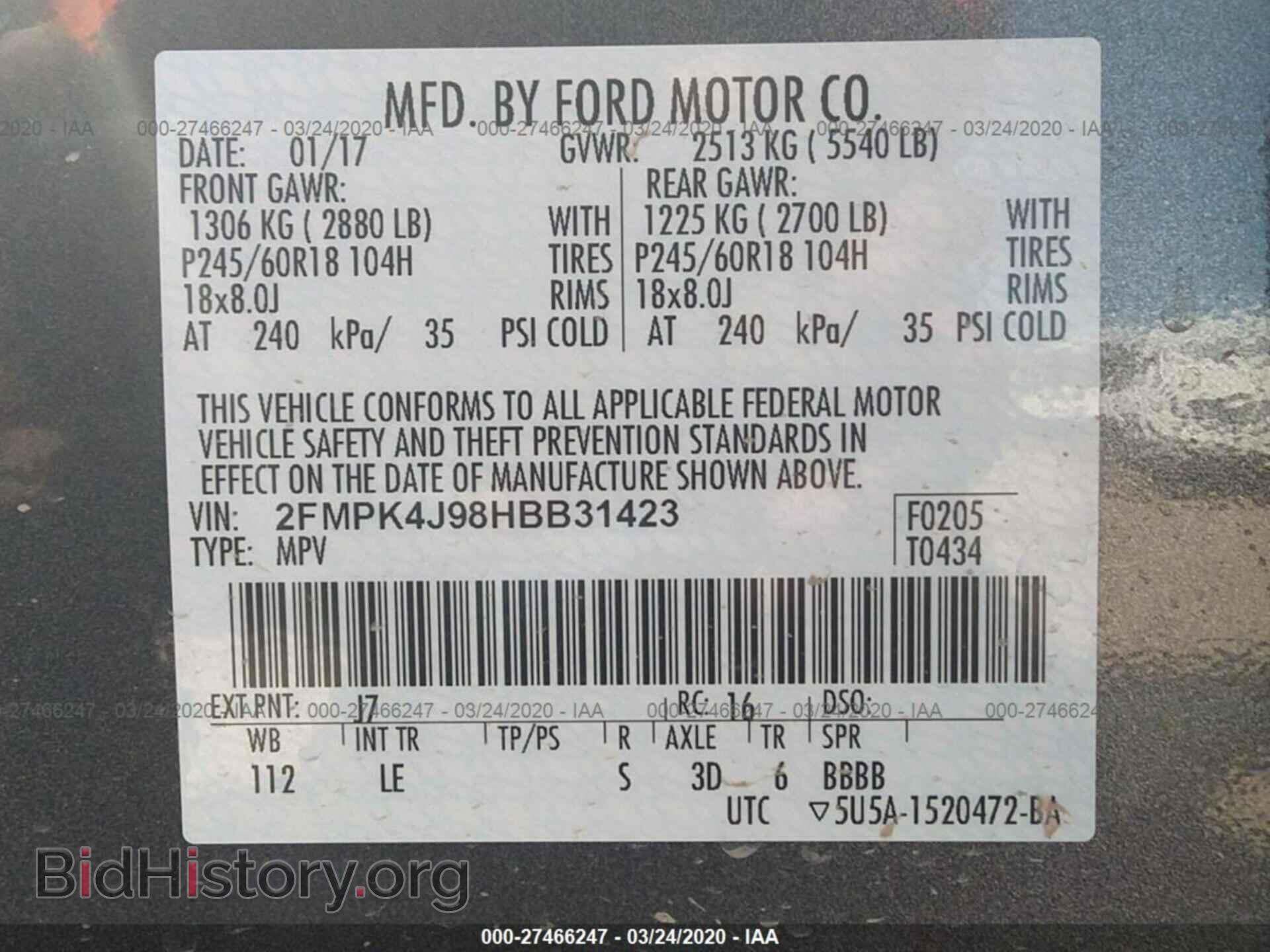 2017 FORD EDGE - VIN: 2FMPK4J98HBB31423 - Фото 9