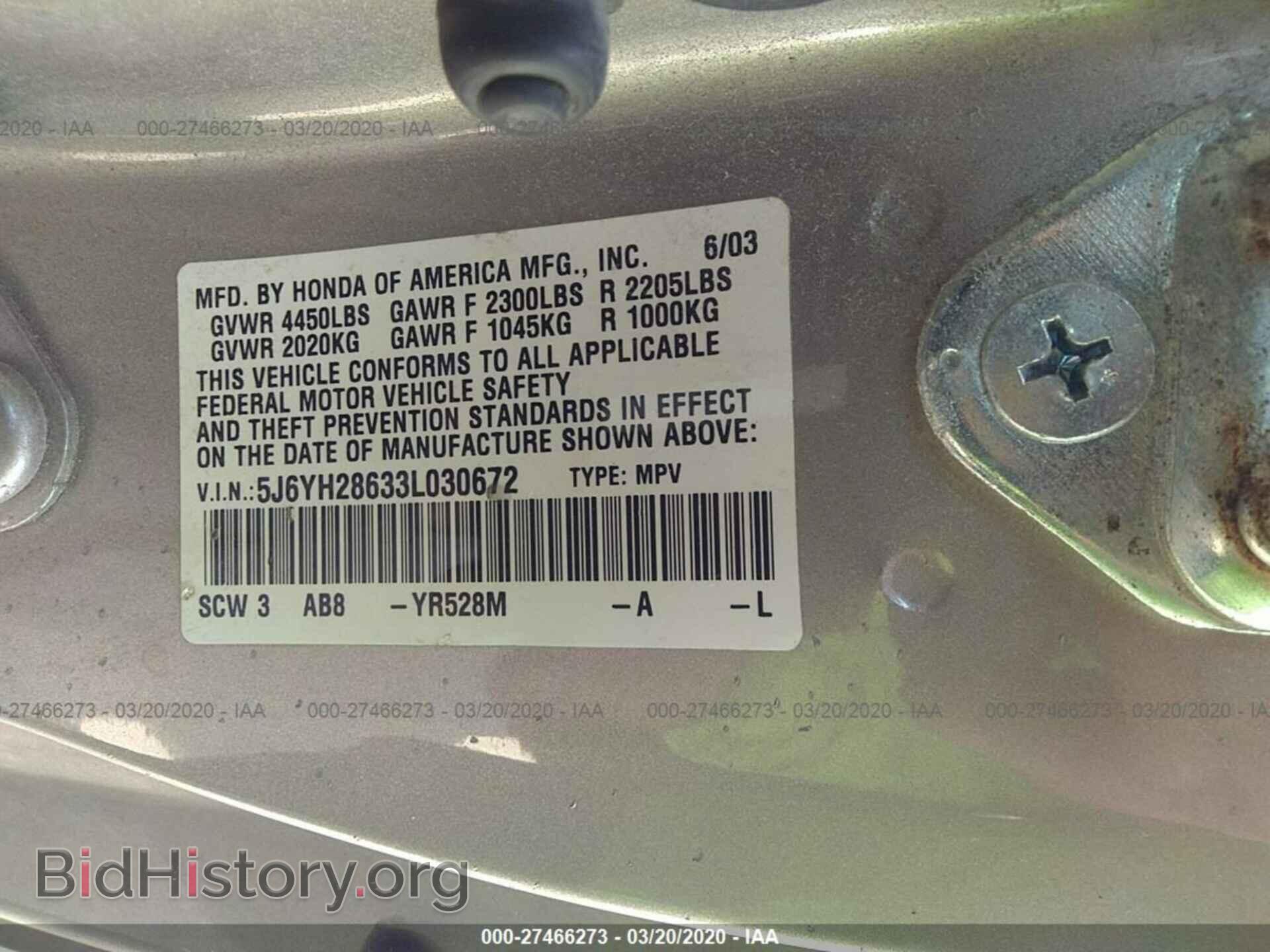 2003 HONDA ELEMENT - VIN: 5J6YH28633L030672 - Photo 9