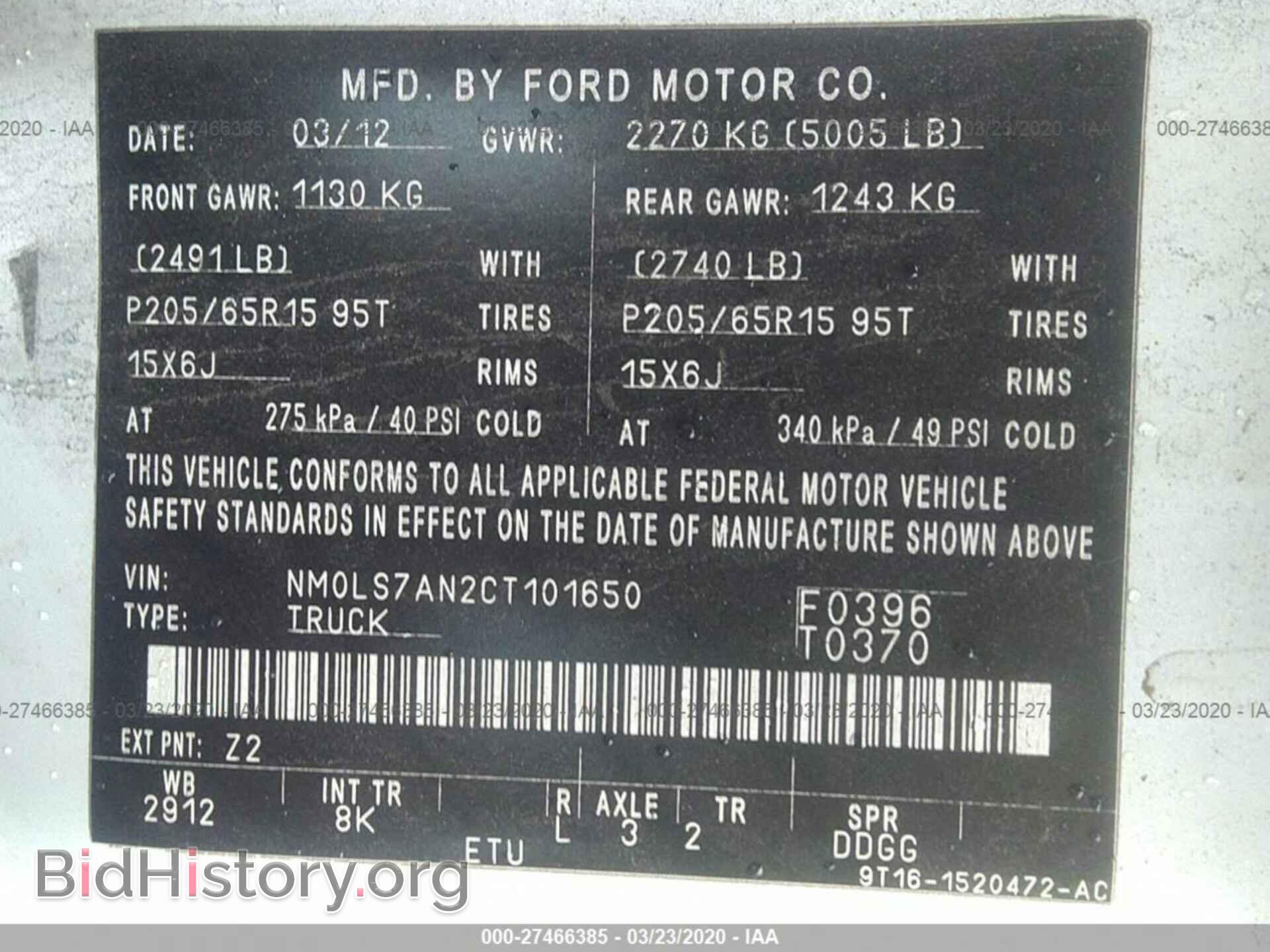 2012 FORD TRANSIT CONNECT - VIN: NM0LS7AN2CT101650 - Фото 9
