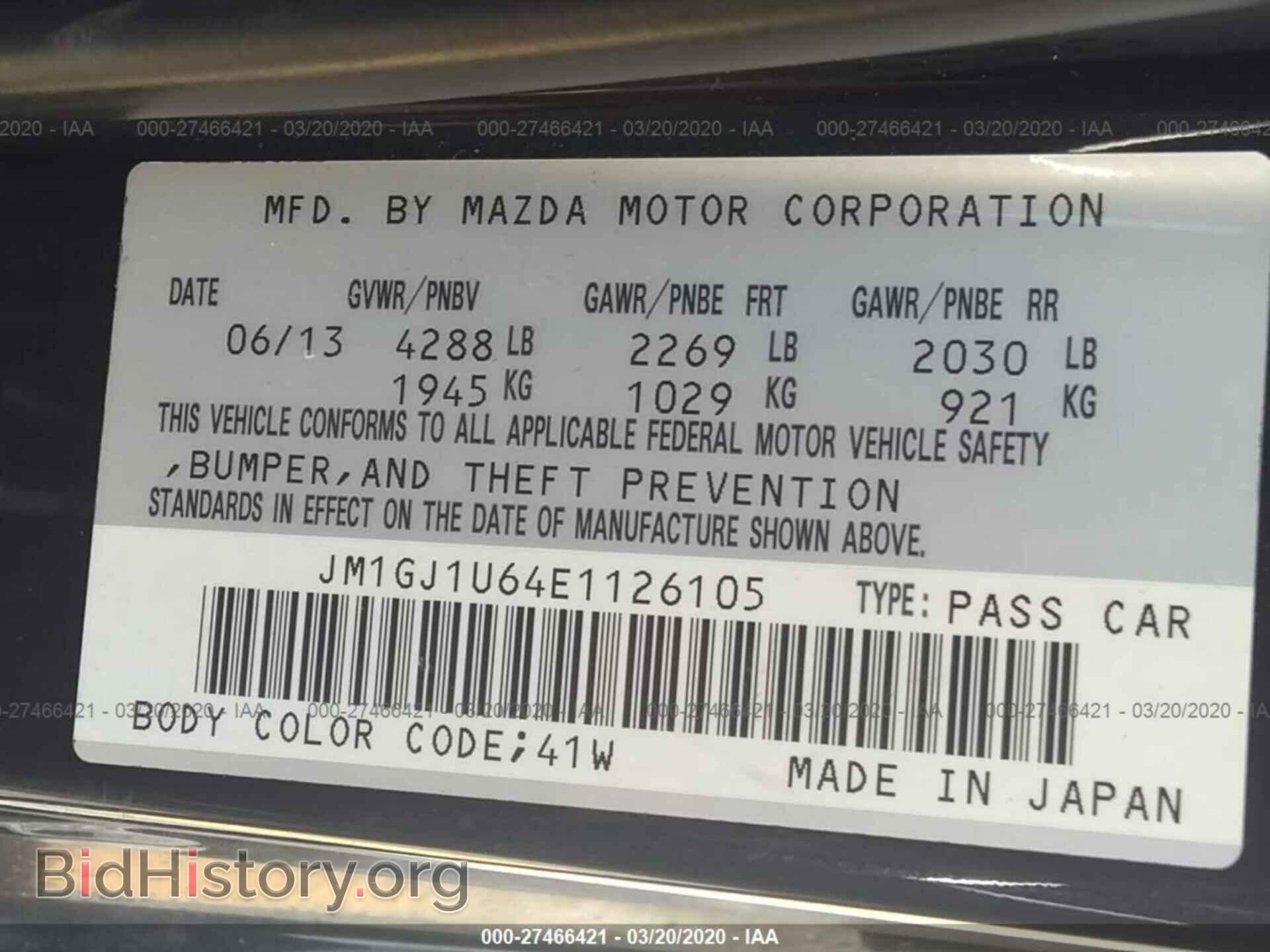 2014 MAZDA 6 - VIN: JM1GJ1U64E1126105 - Фото 9