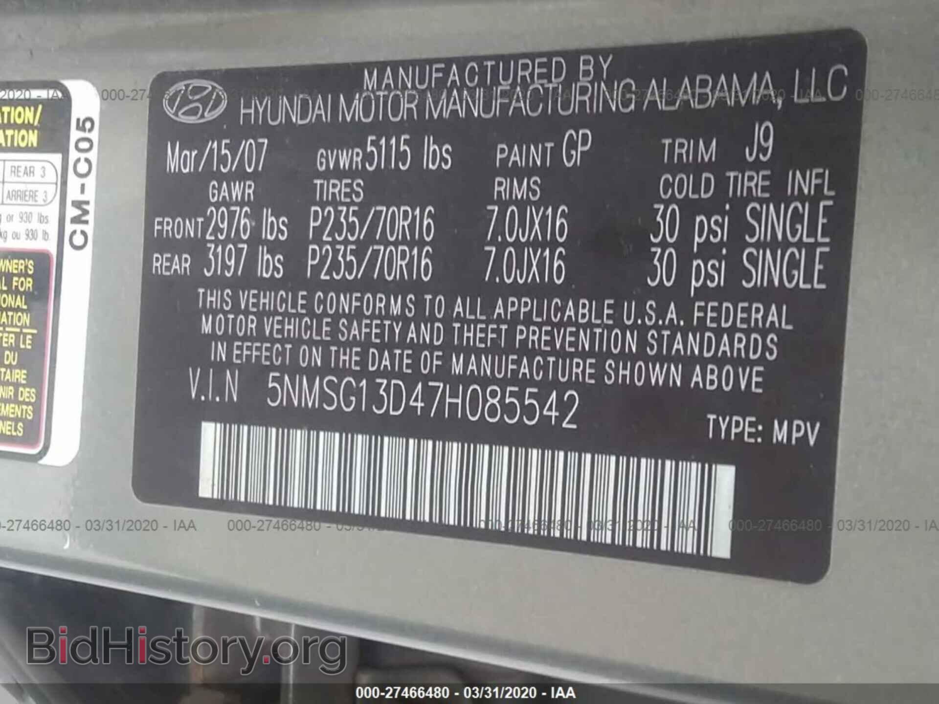 2007 HYUNDAI SANTA FE - VIN: 5NMSG13D47H085542 - Фото 9