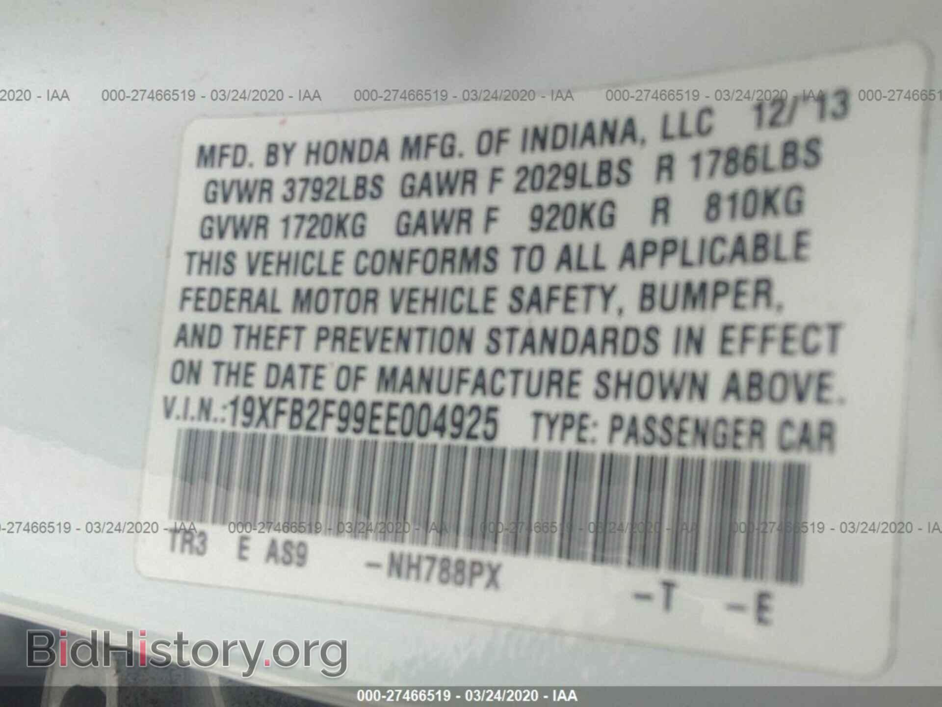 2014 HONDA CIVIC - VIN: 19XFB2F99EE004925 - Фото 9