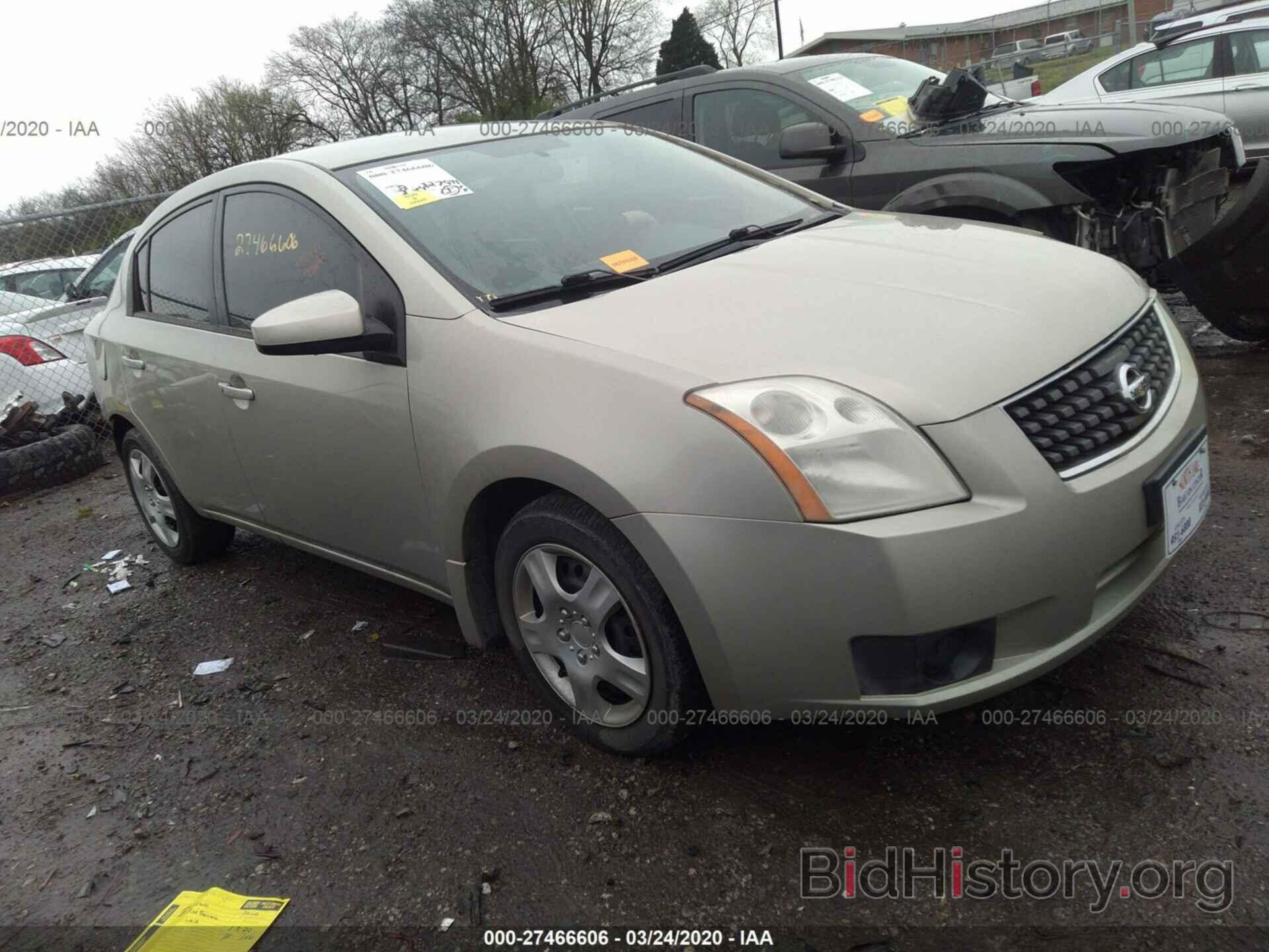 Photo 3N1AB61E47L658481 - NISSAN SENTRA 2007