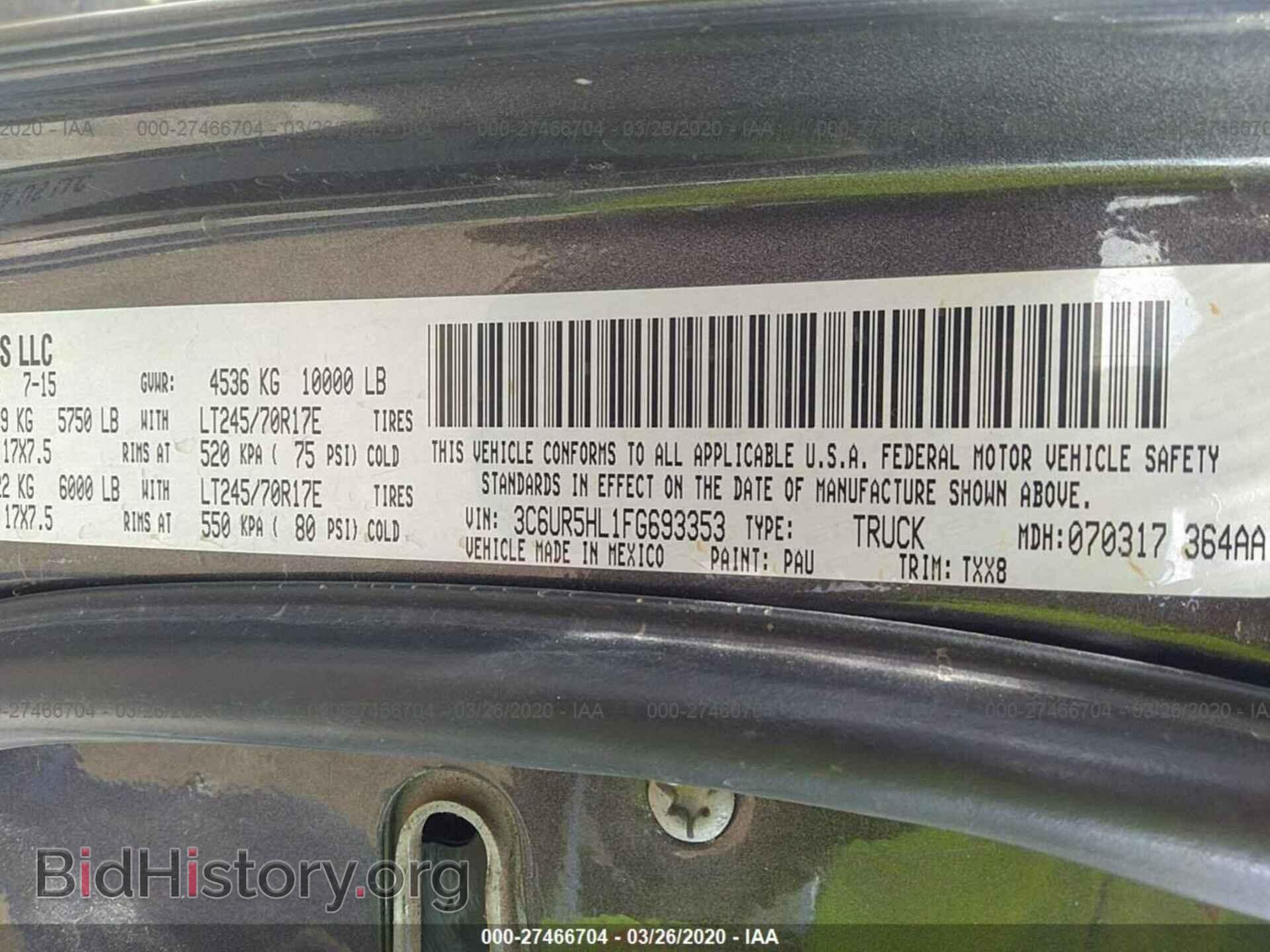 2015 RAM 2500 - VIN: 3C6UR5HL1FG693353 - Фото 9