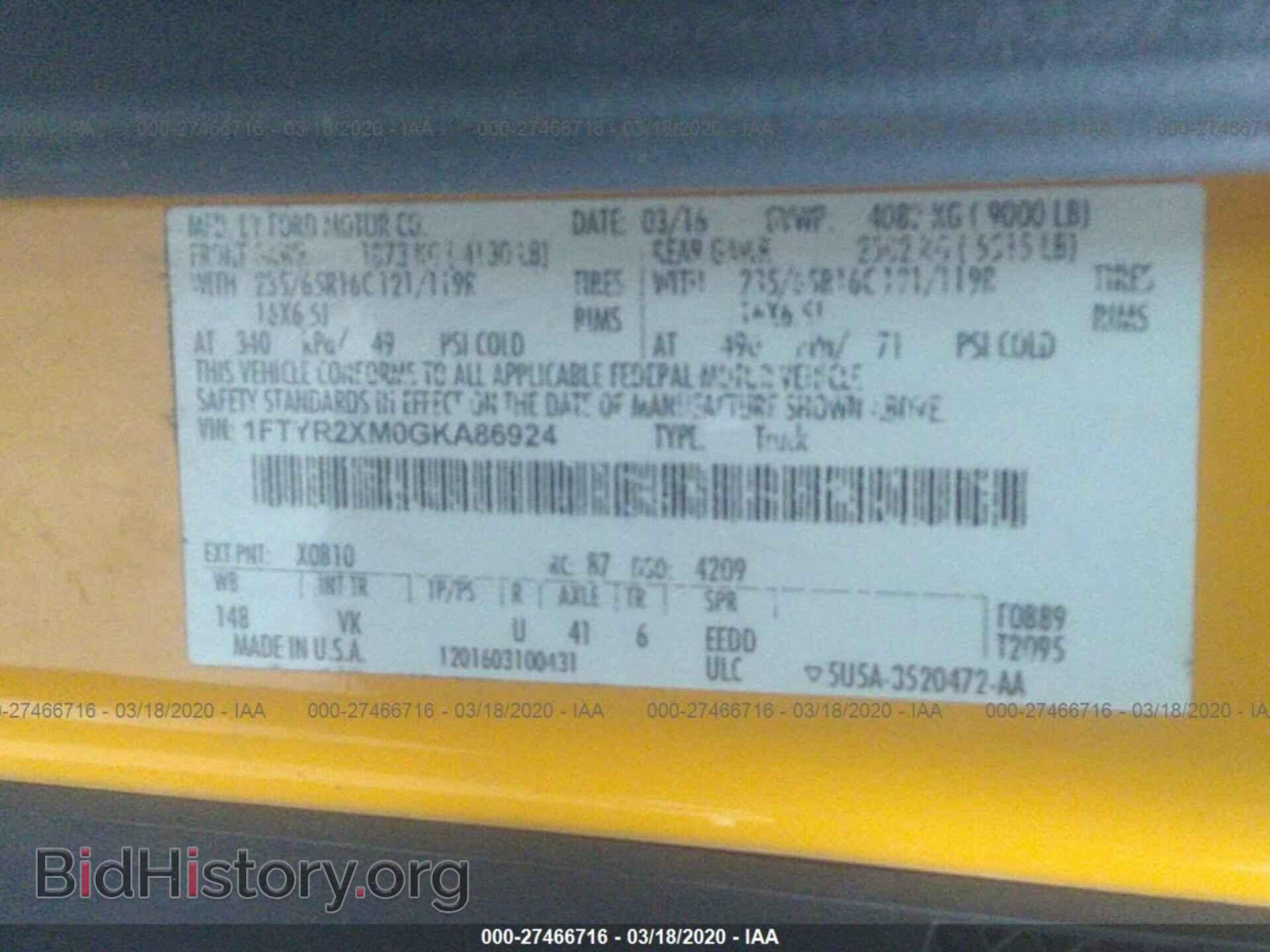 2016 Ford Transit - VIN: 1FTYR2XM0GKA86924 - Фото 9
