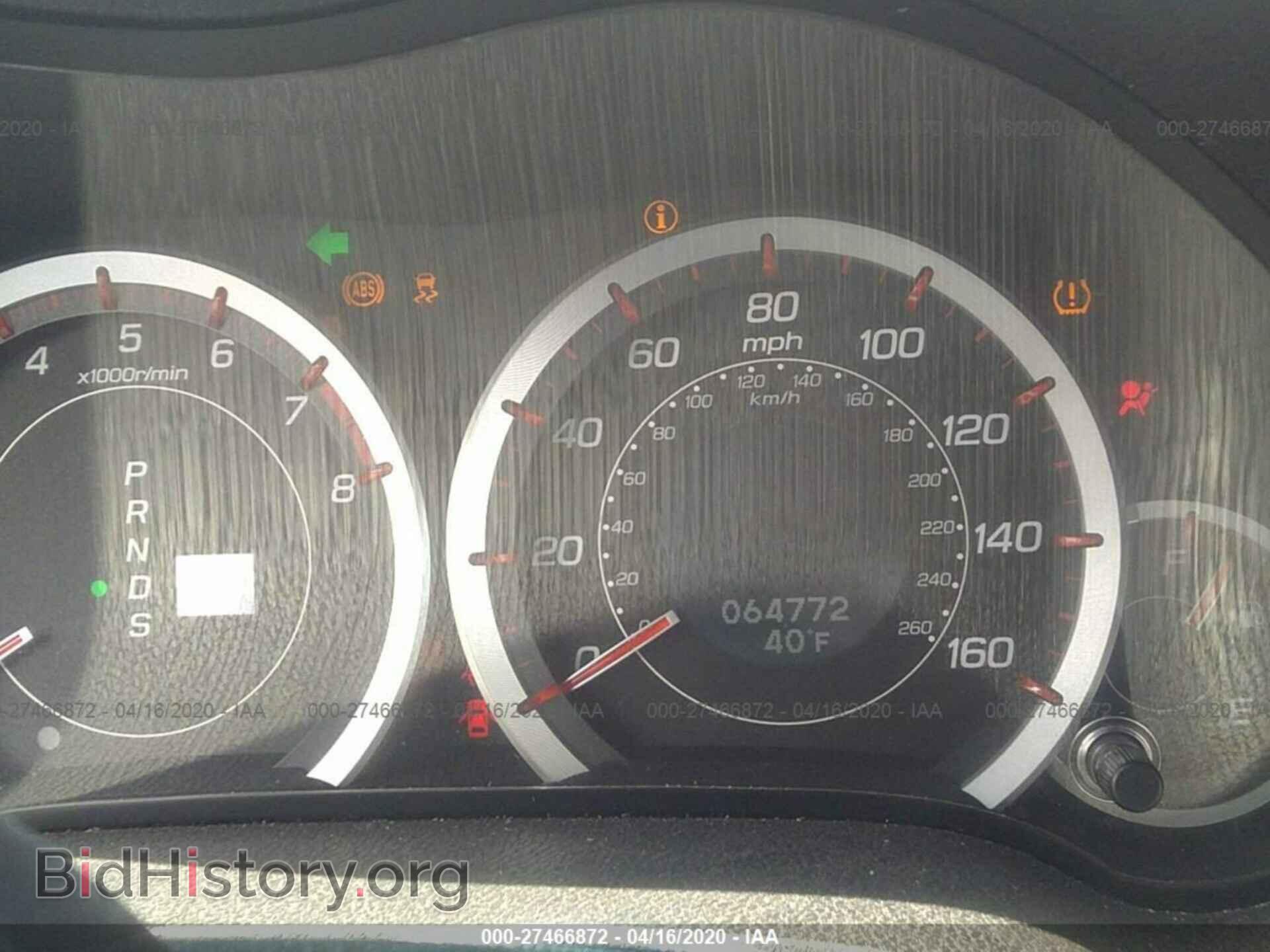 2013 ACURA TSX - VIN: JH4CU2F85DC014196 - Фото 7