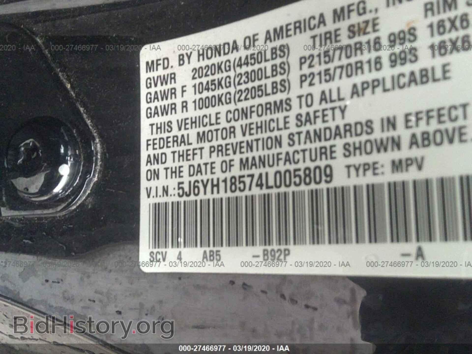 2004 HONDA ELEMENT - VIN: 5J6YH18574L005809 - Photo 9