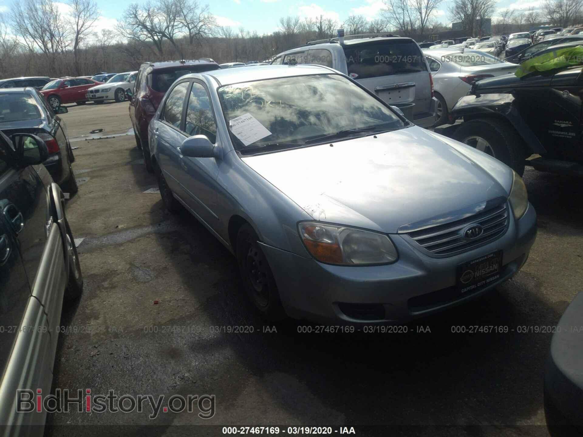 Photo KNAFE121875461013 - KIA SPECTRA 2007