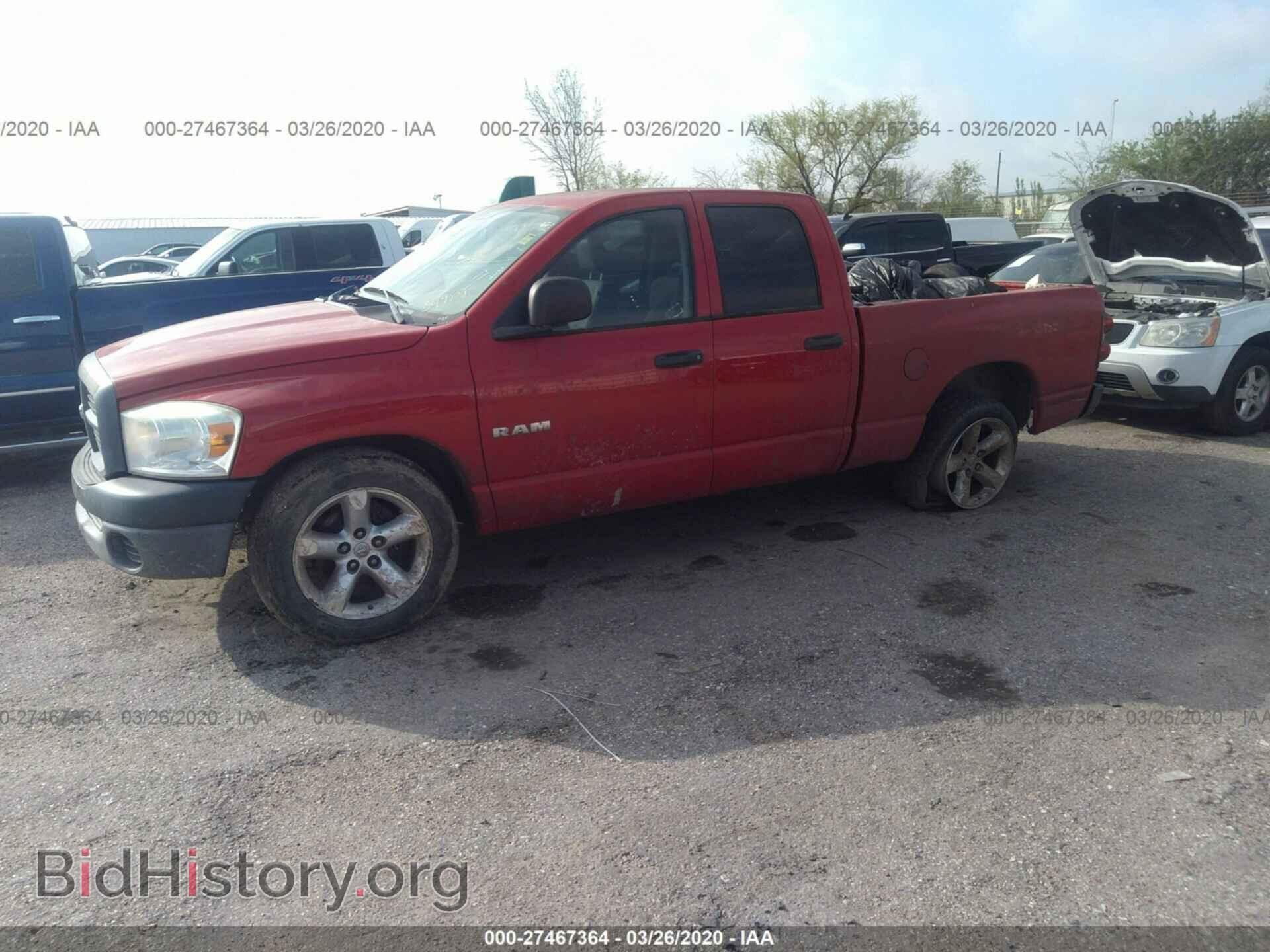 2008 DODGE RAM 1500 - VIN: 1D7HA18N58S509481 - Фото 2