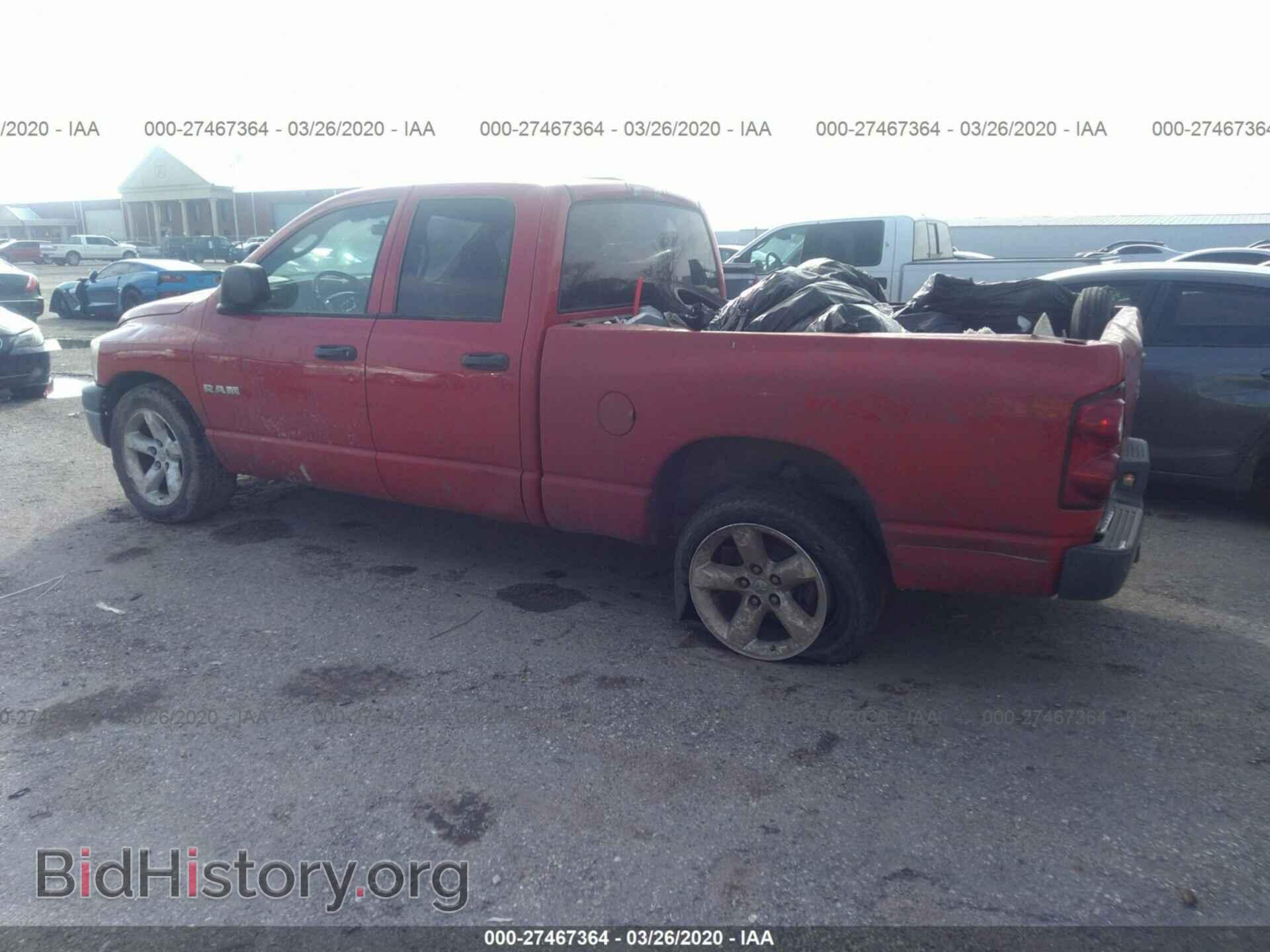 2008 DODGE RAM 1500 - VIN: 1D7HA18N58S509481 - Фото 3
