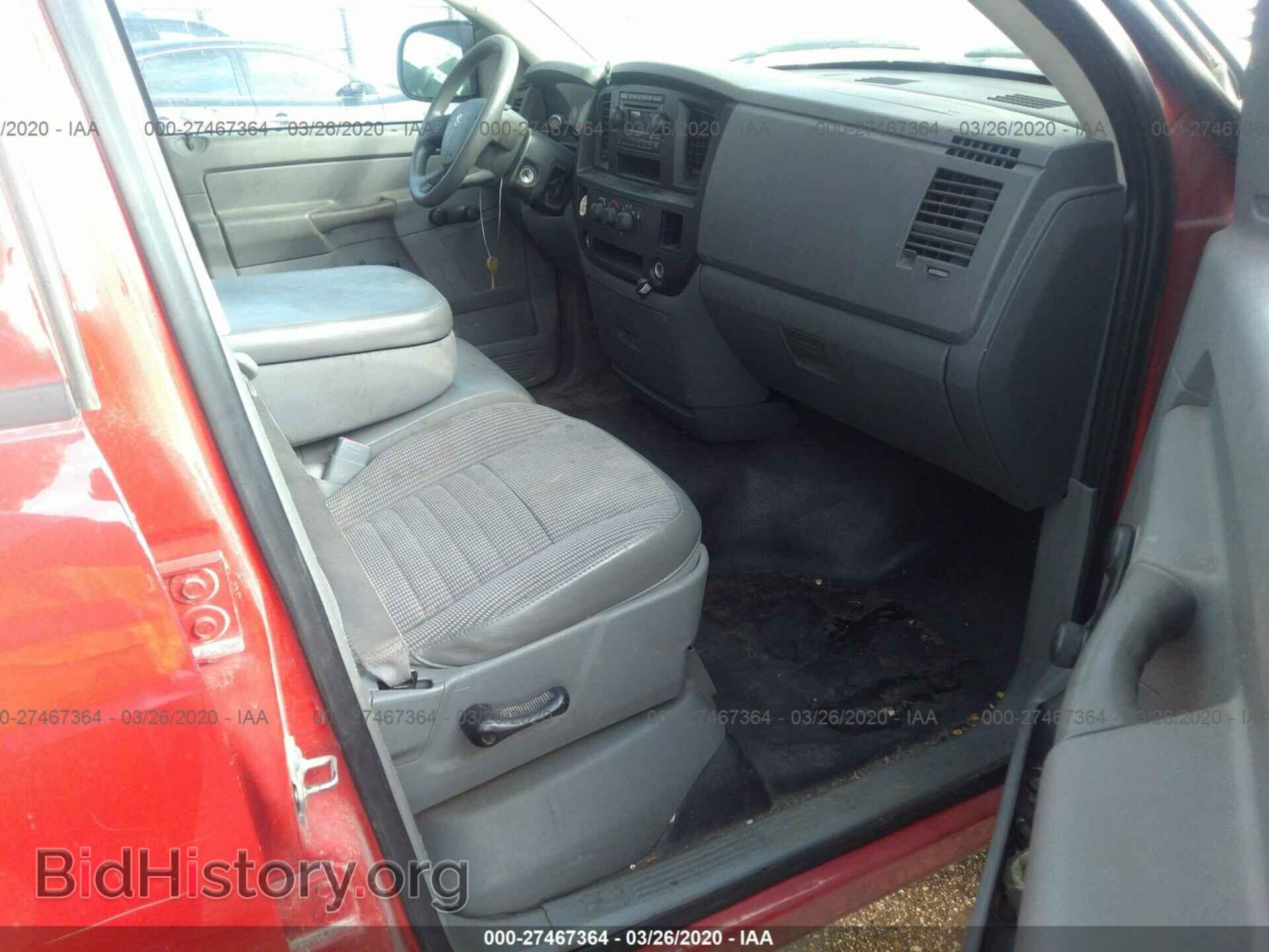 2008 DODGE RAM 1500 - VIN: 1D7HA18N58S509481 - Фото 5