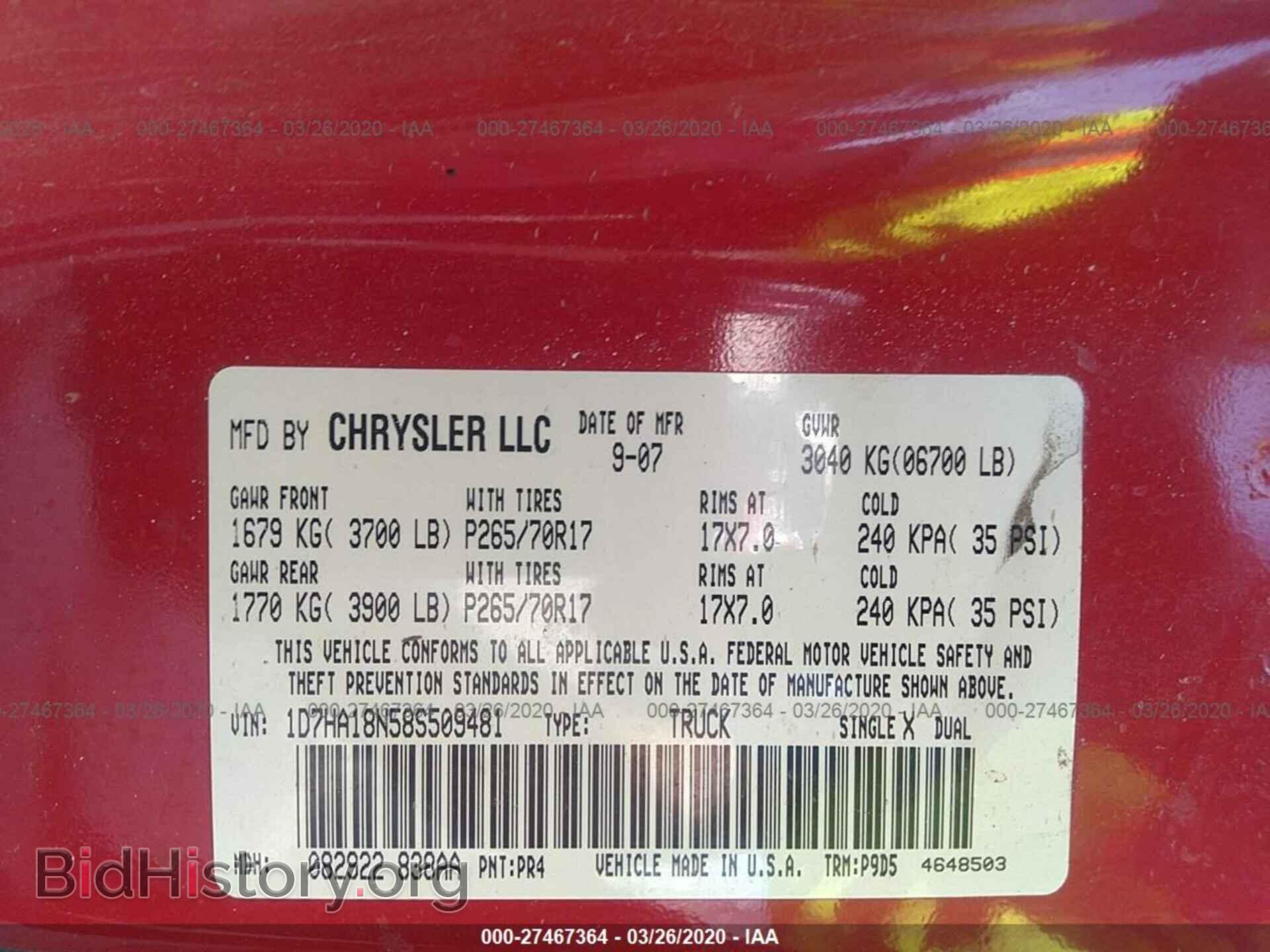 2008 DODGE RAM 1500 - VIN: 1D7HA18N58S509481 - Фото 9