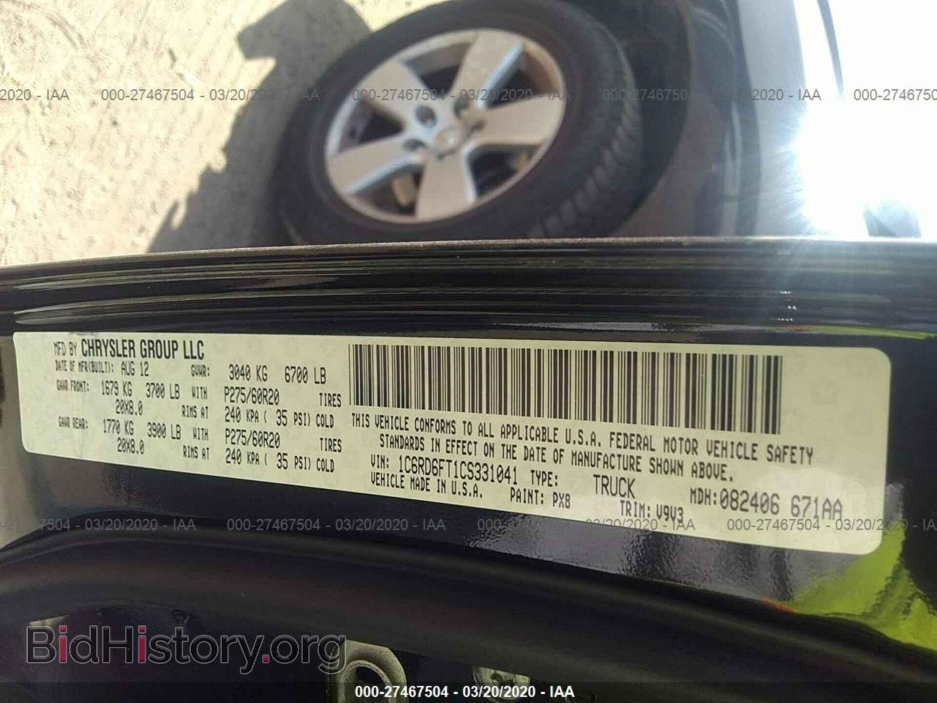 2012 DODGE RAM 1500 - VIN: 1C6RD6FT1CS331041 - Фото 9